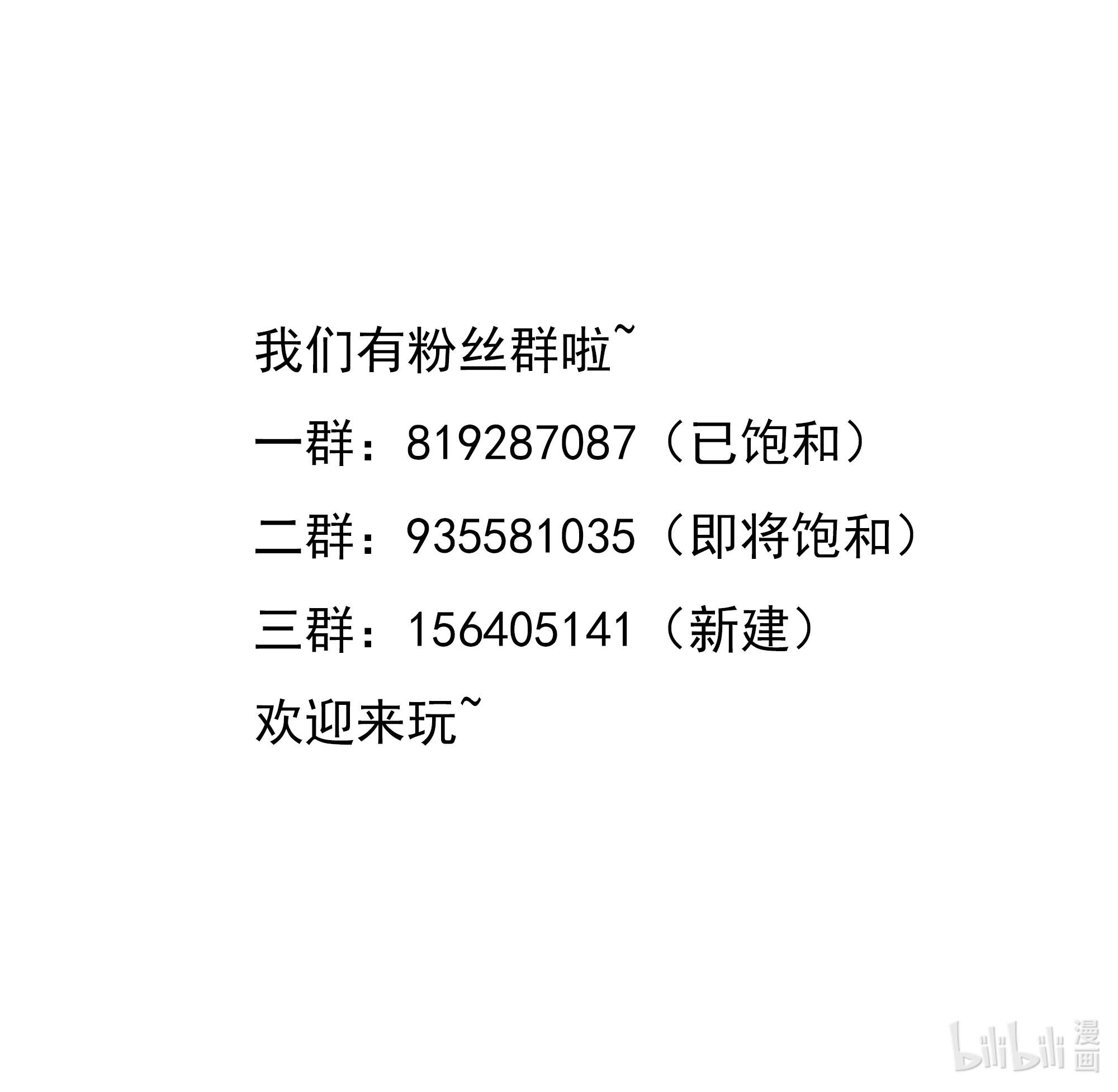 我在地府开后宫17 延更通知