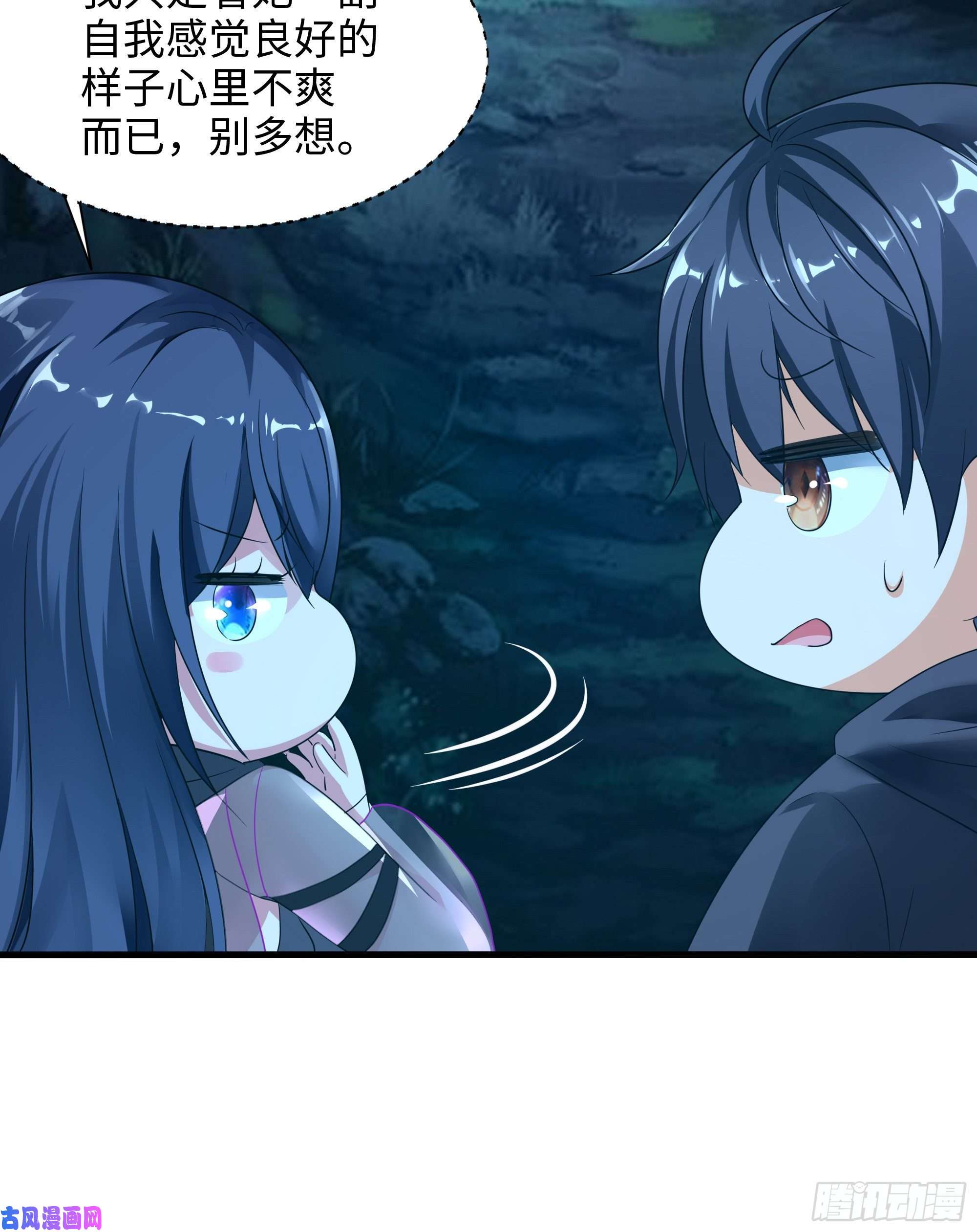 我在地府开后宫第16话 时间有限，进洞吧