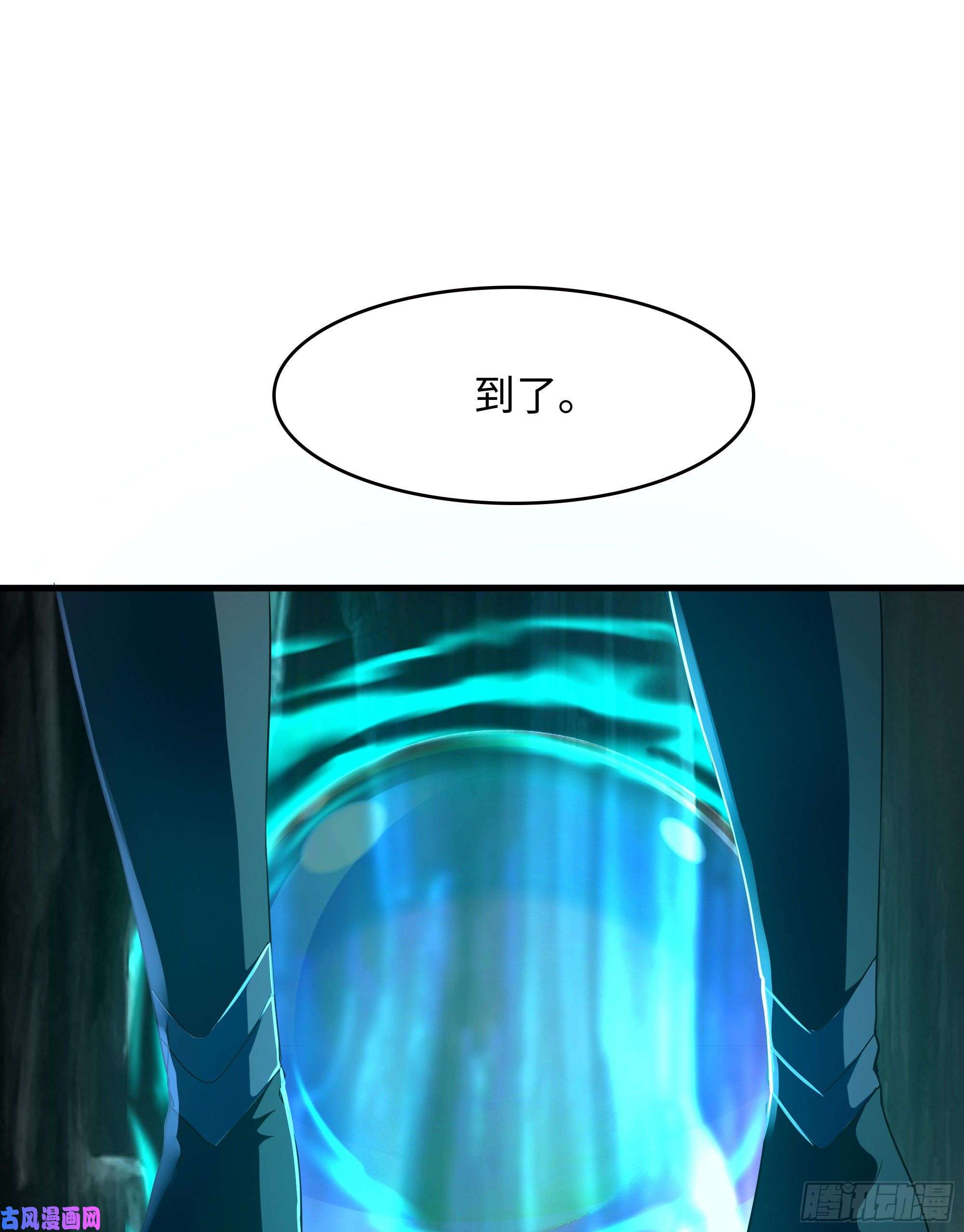 我在地府开后宫第16话 时间有限，进洞吧