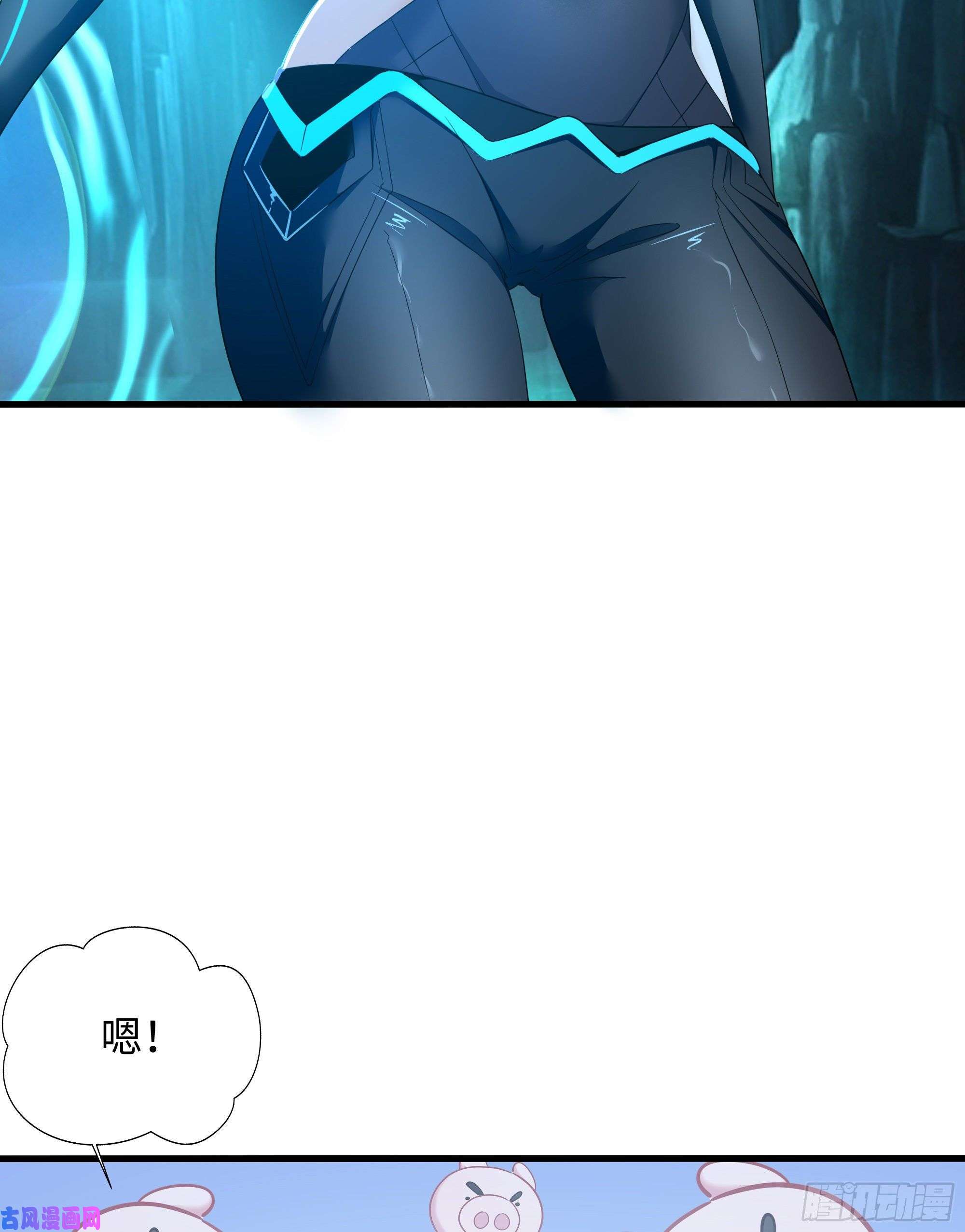 我在地府开后宫第16话 时间有限，进洞吧