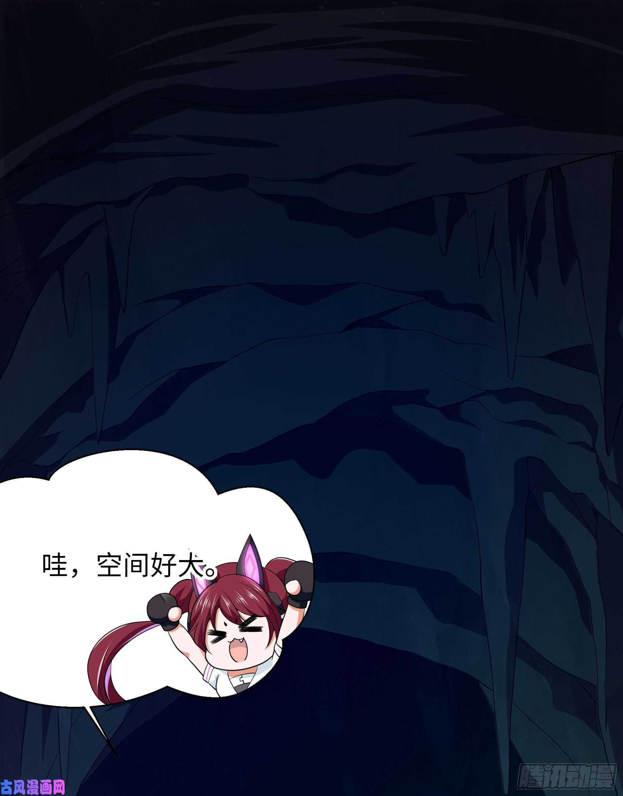 我在地府开后宫第16话 时间有限，进洞吧
