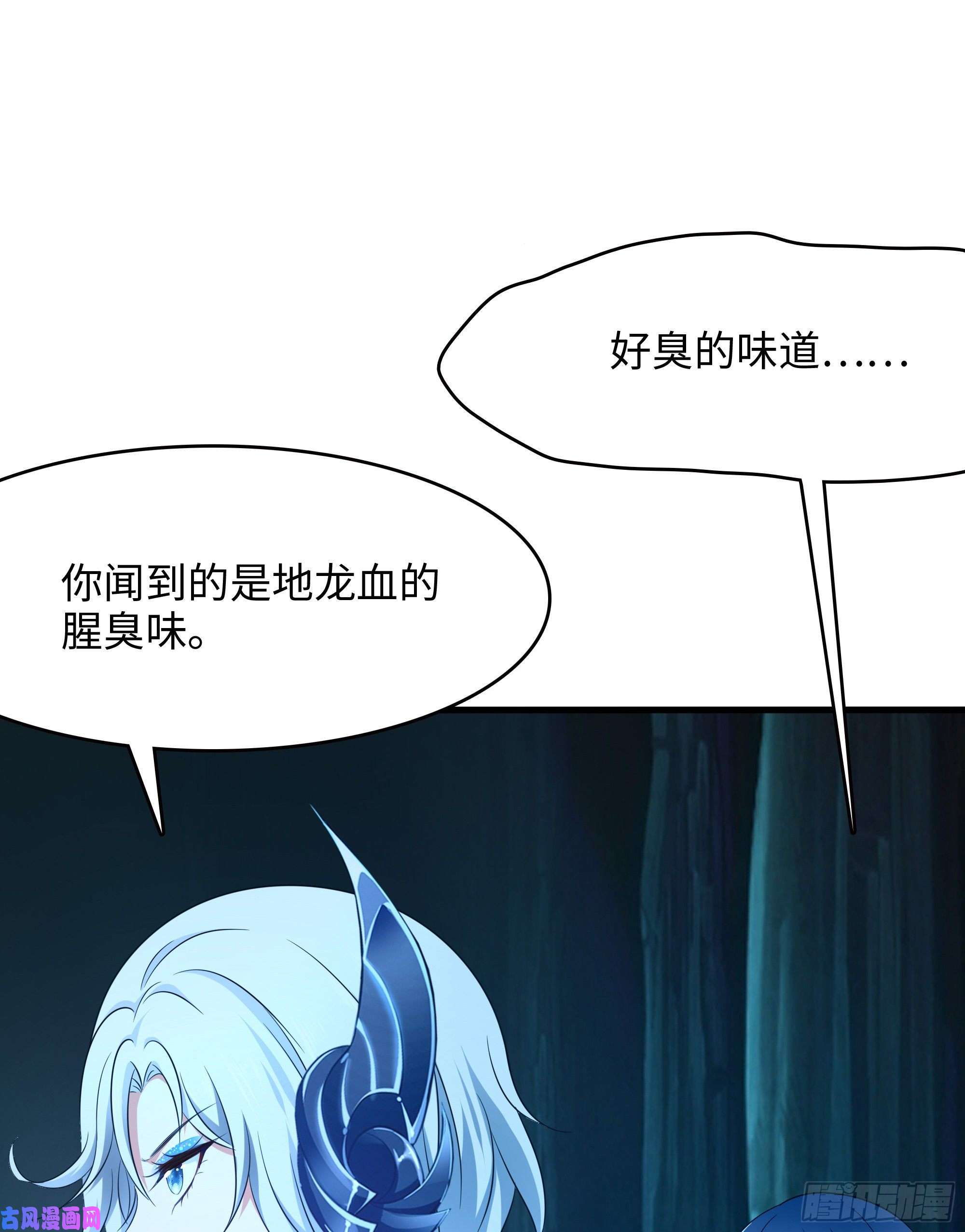 我在地府开后宫第16话 时间有限，进洞吧