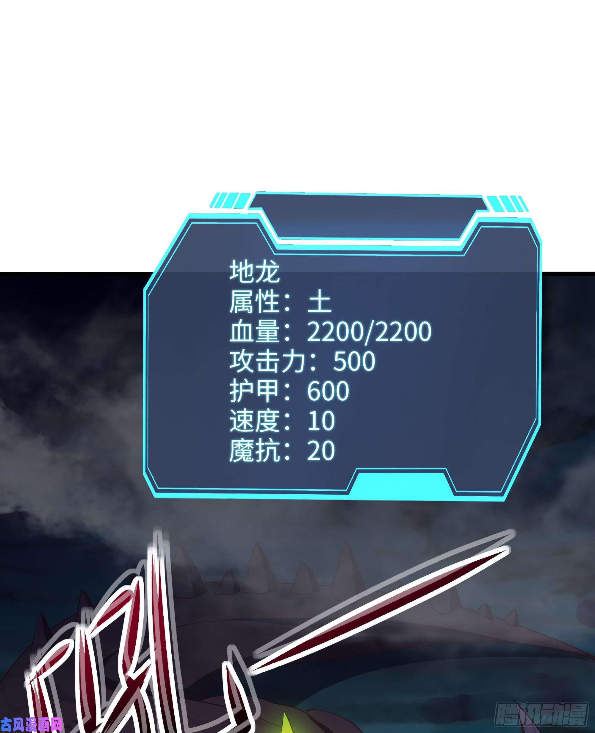 我在地府开后宫第16话 时间有限，进洞吧