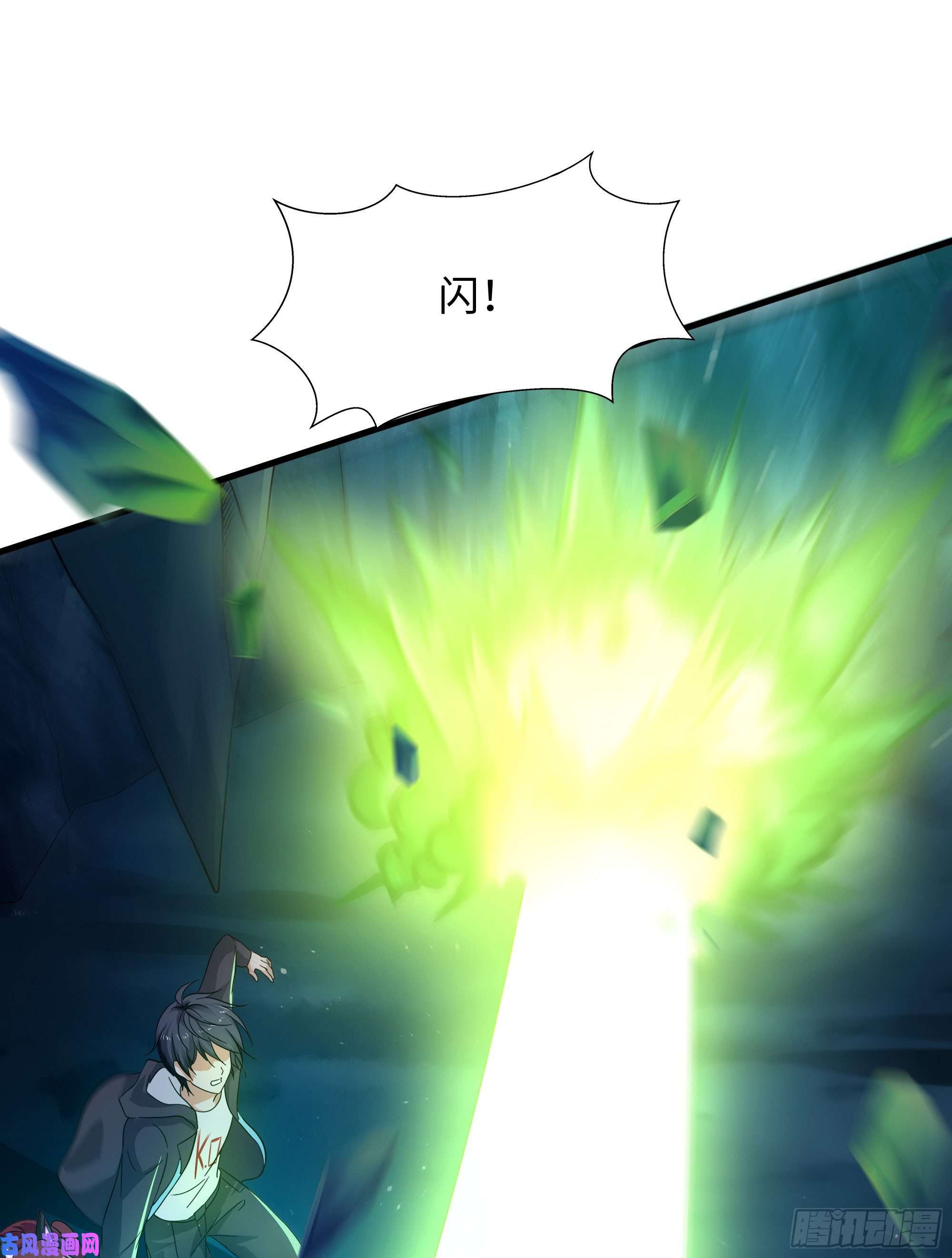 我在地府开后宫第16话 时间有限，进洞吧