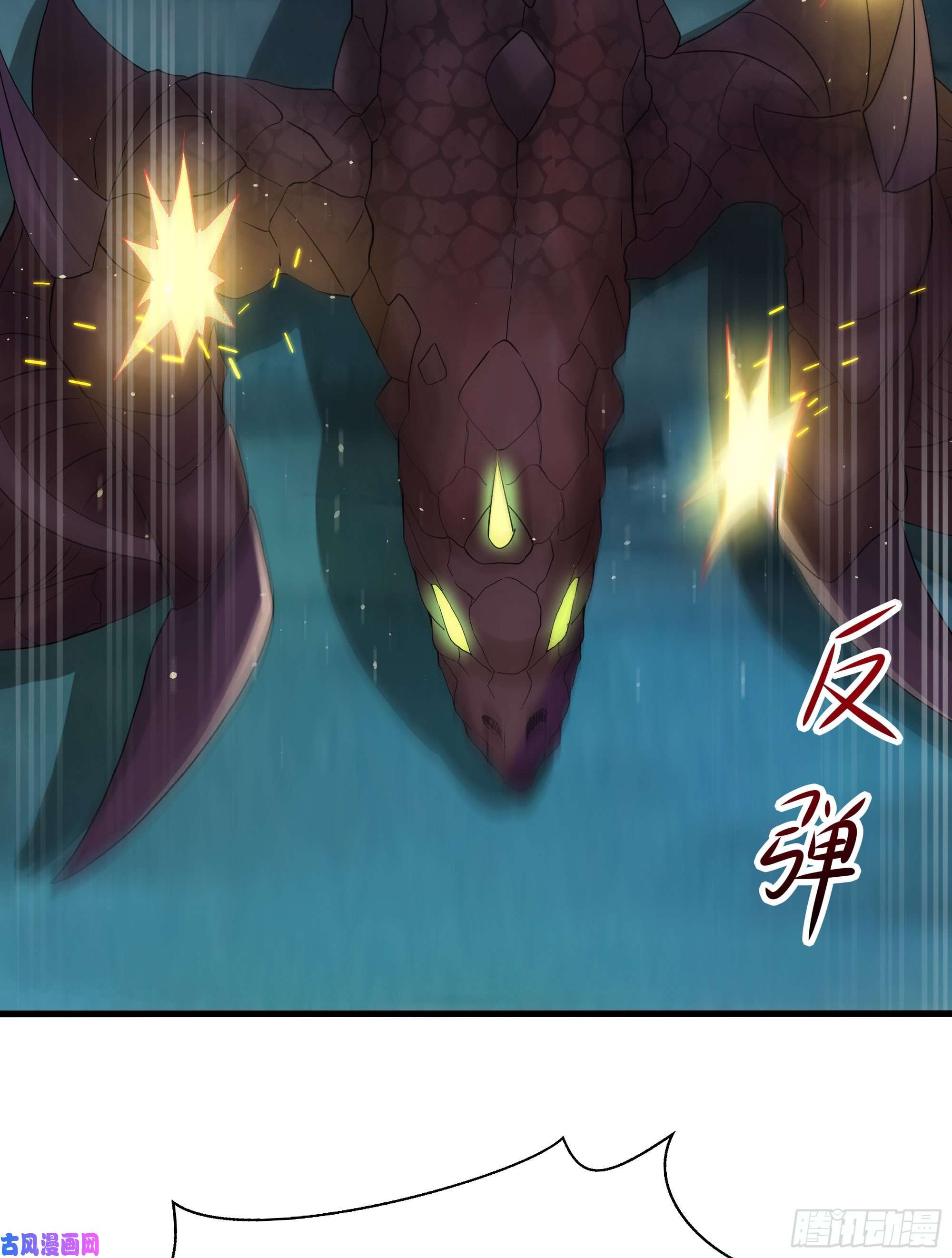 我在地府开后宫第16话 时间有限，进洞吧