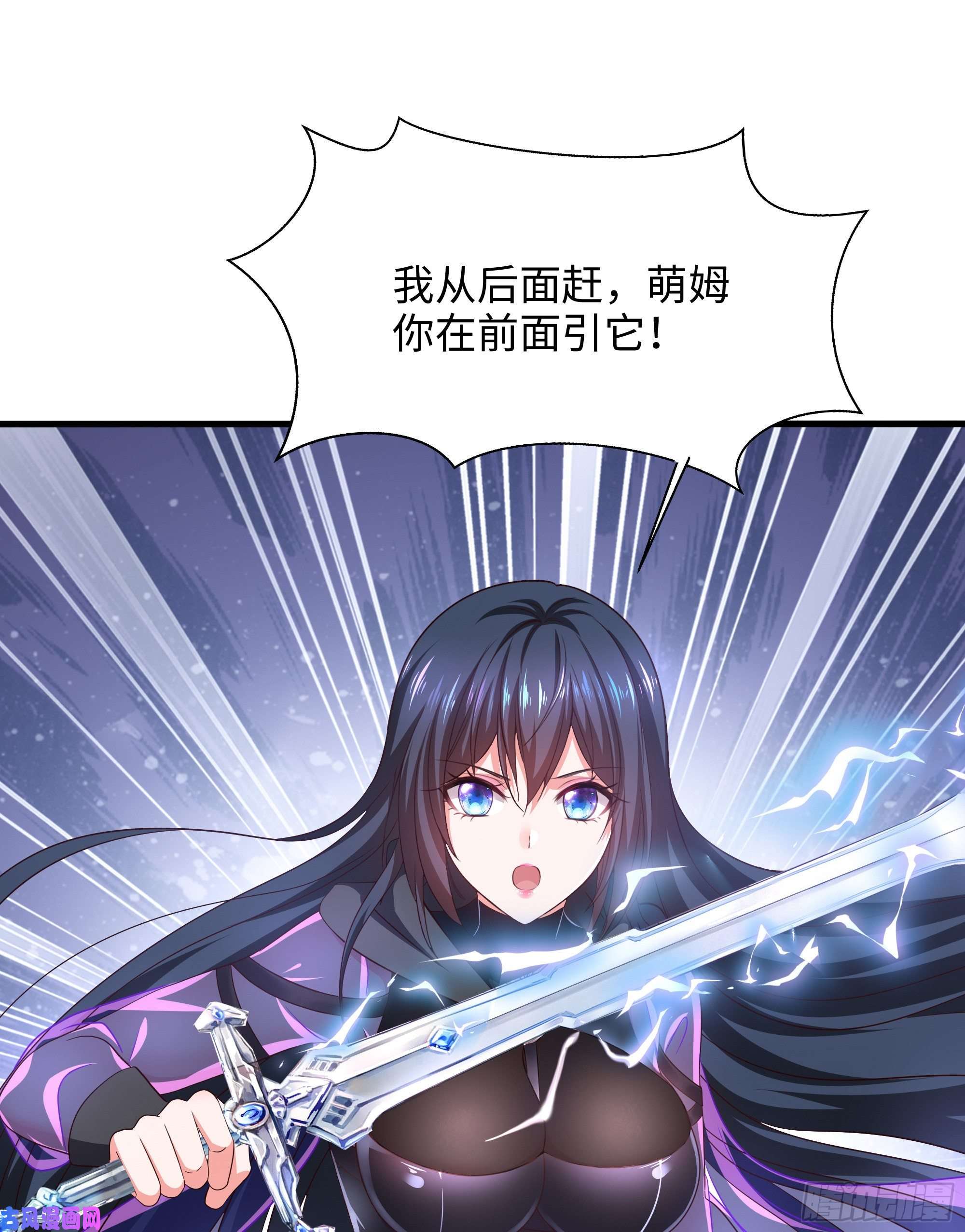 我在地府开后宫第16话 时间有限，进洞吧