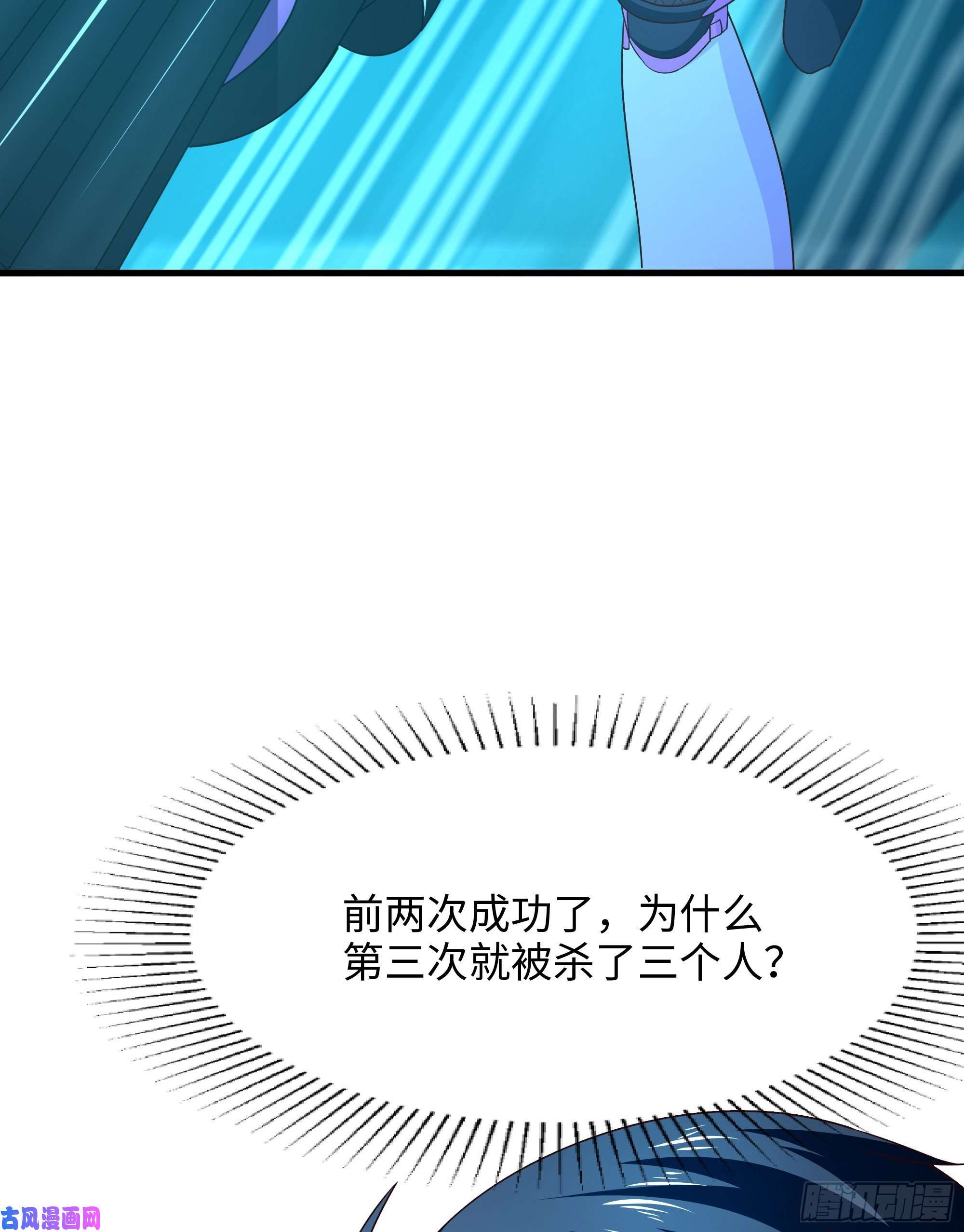 我在地府开后宫第16话 时间有限，进洞吧