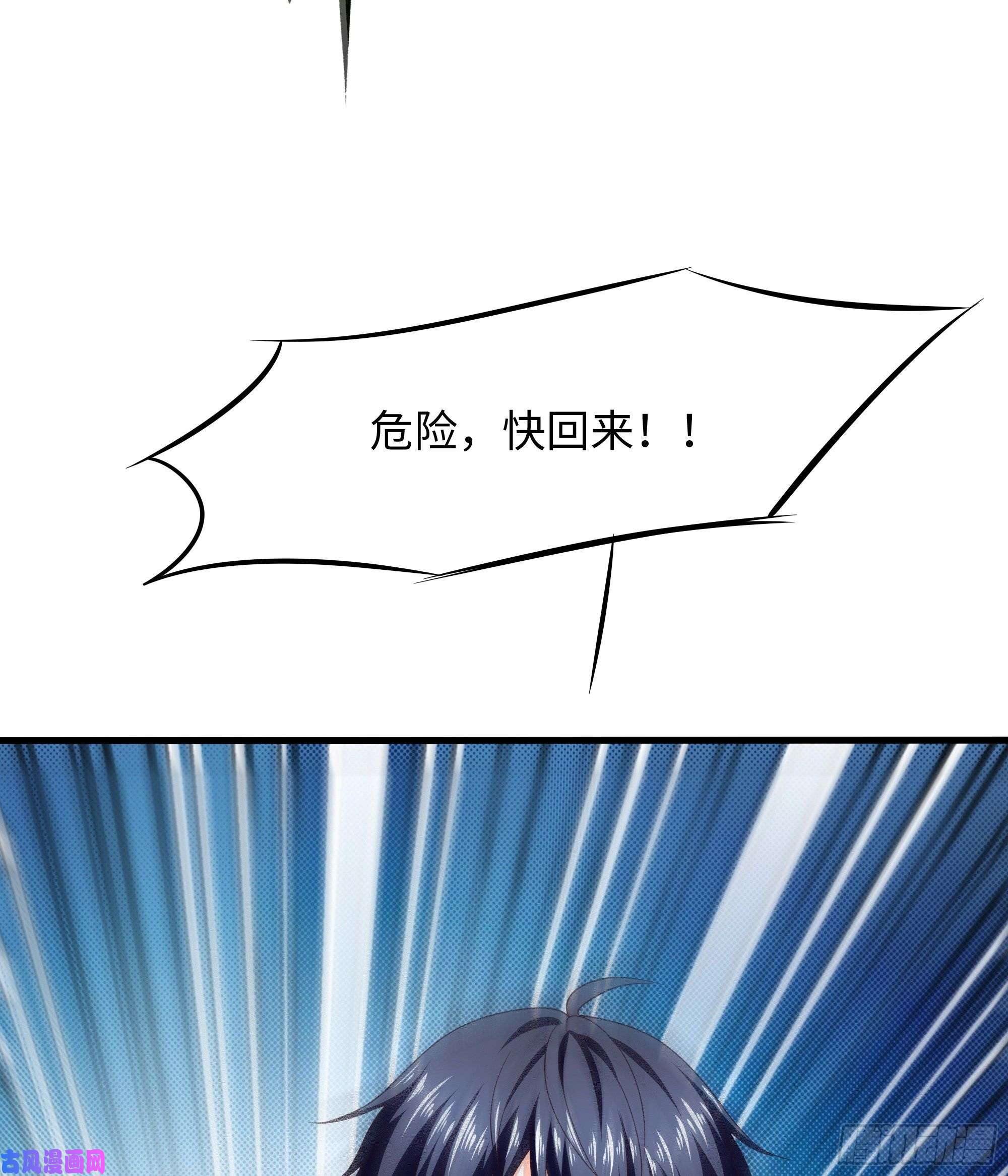我在地府开后宫第16话 时间有限，进洞吧