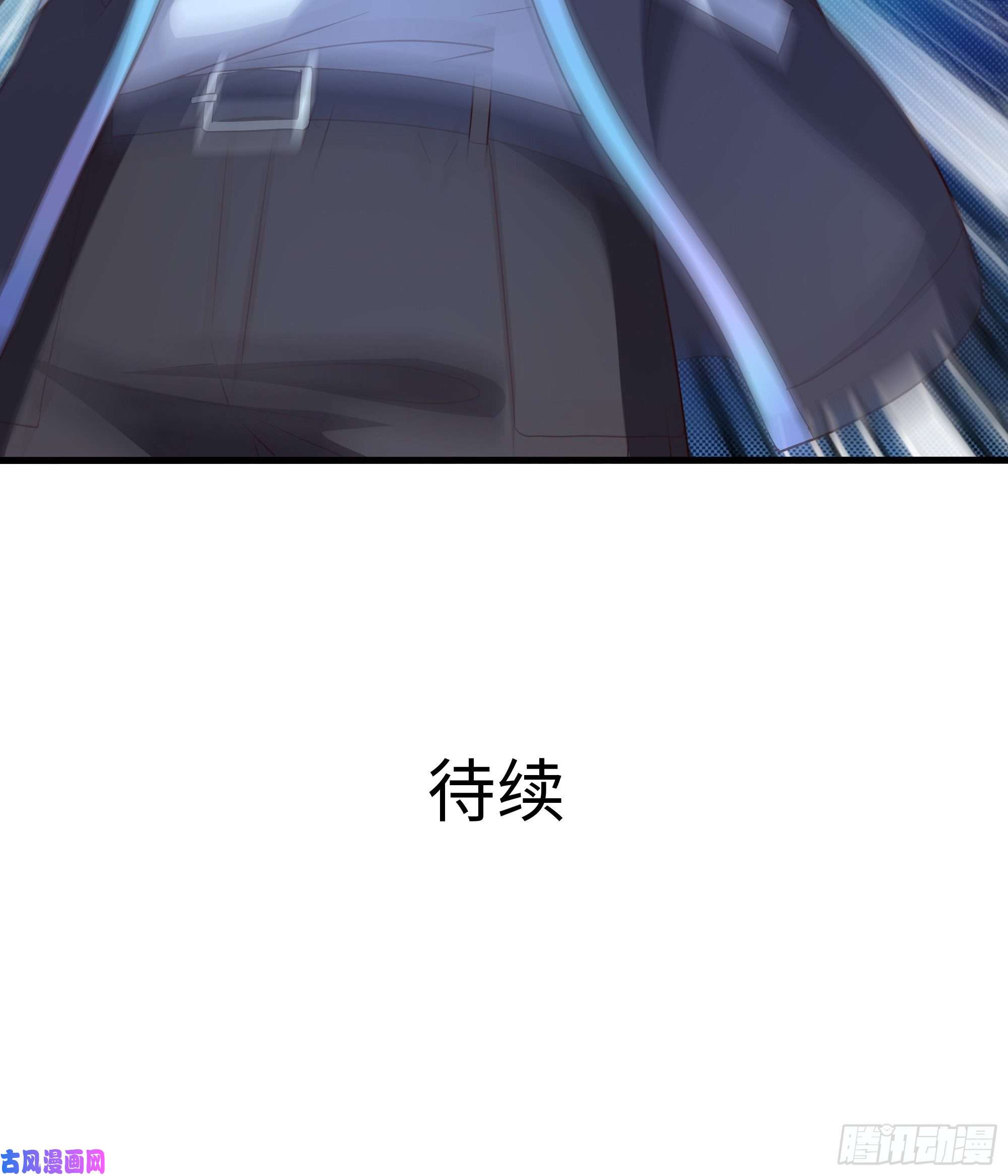 我在地府开后宫第16话 时间有限，进洞吧