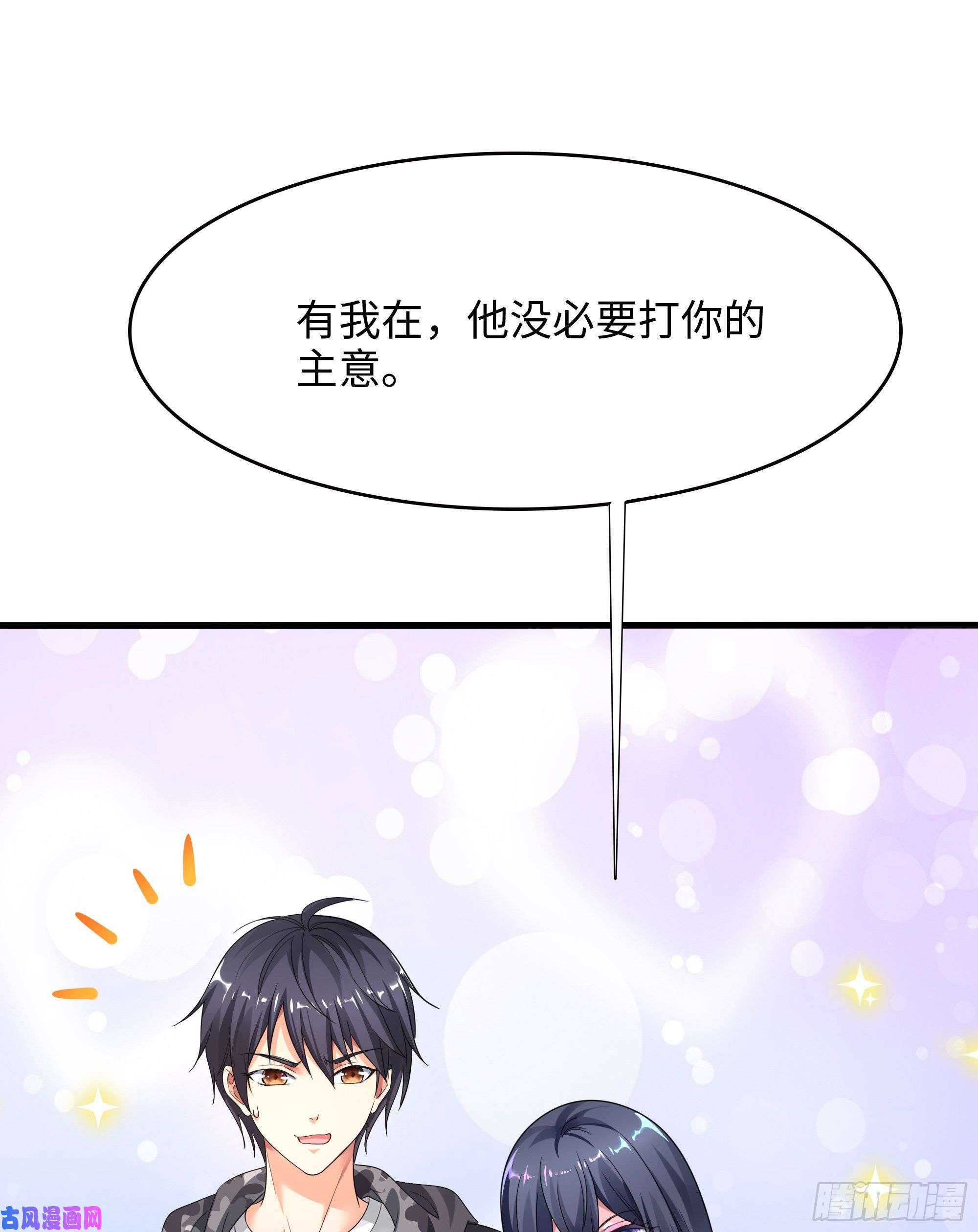 我在地府开后宫第16话 时间有限，进洞吧