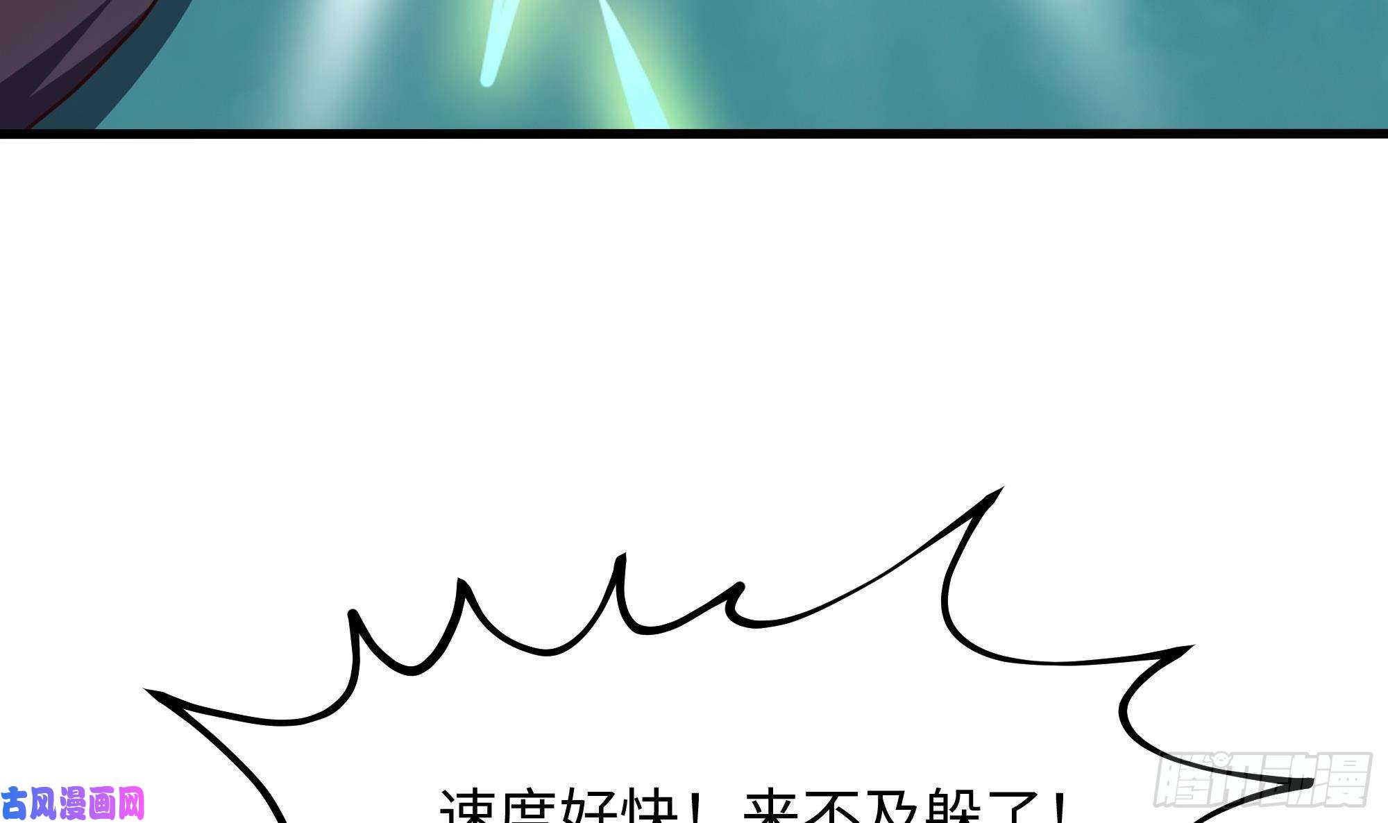 我在地府开后宫第17话 死穴