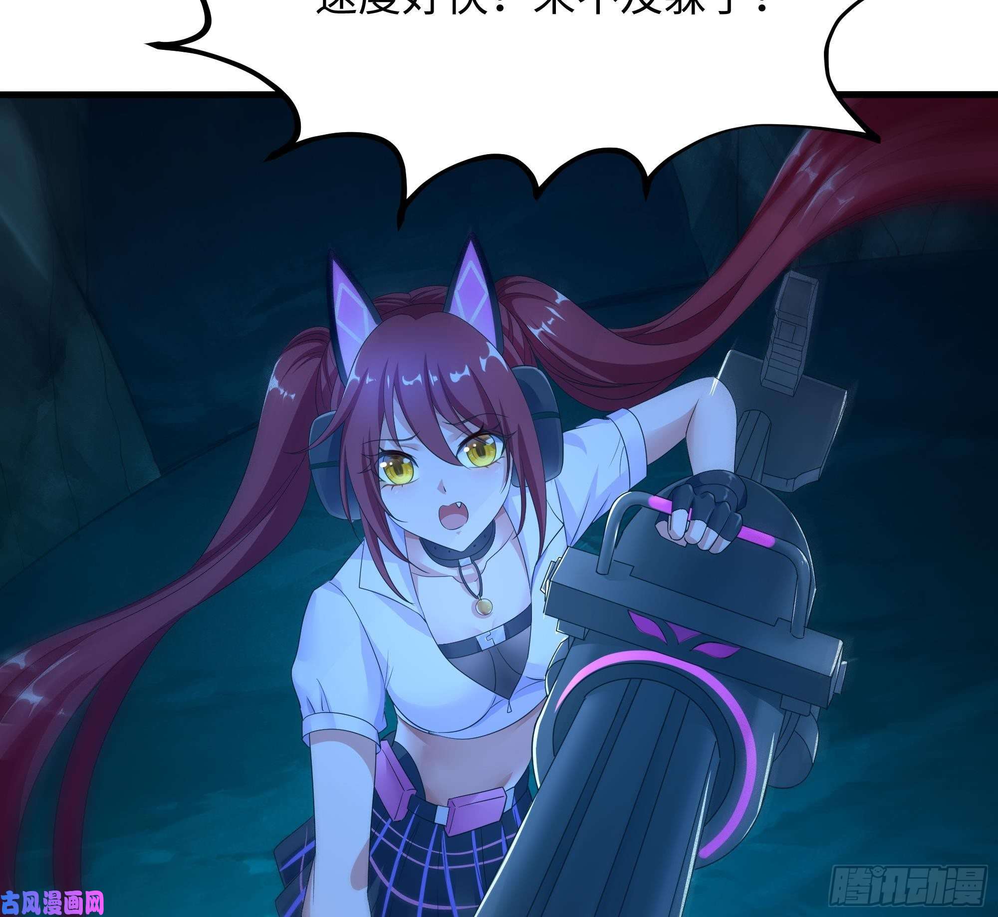 我在地府开后宫第17话 死穴