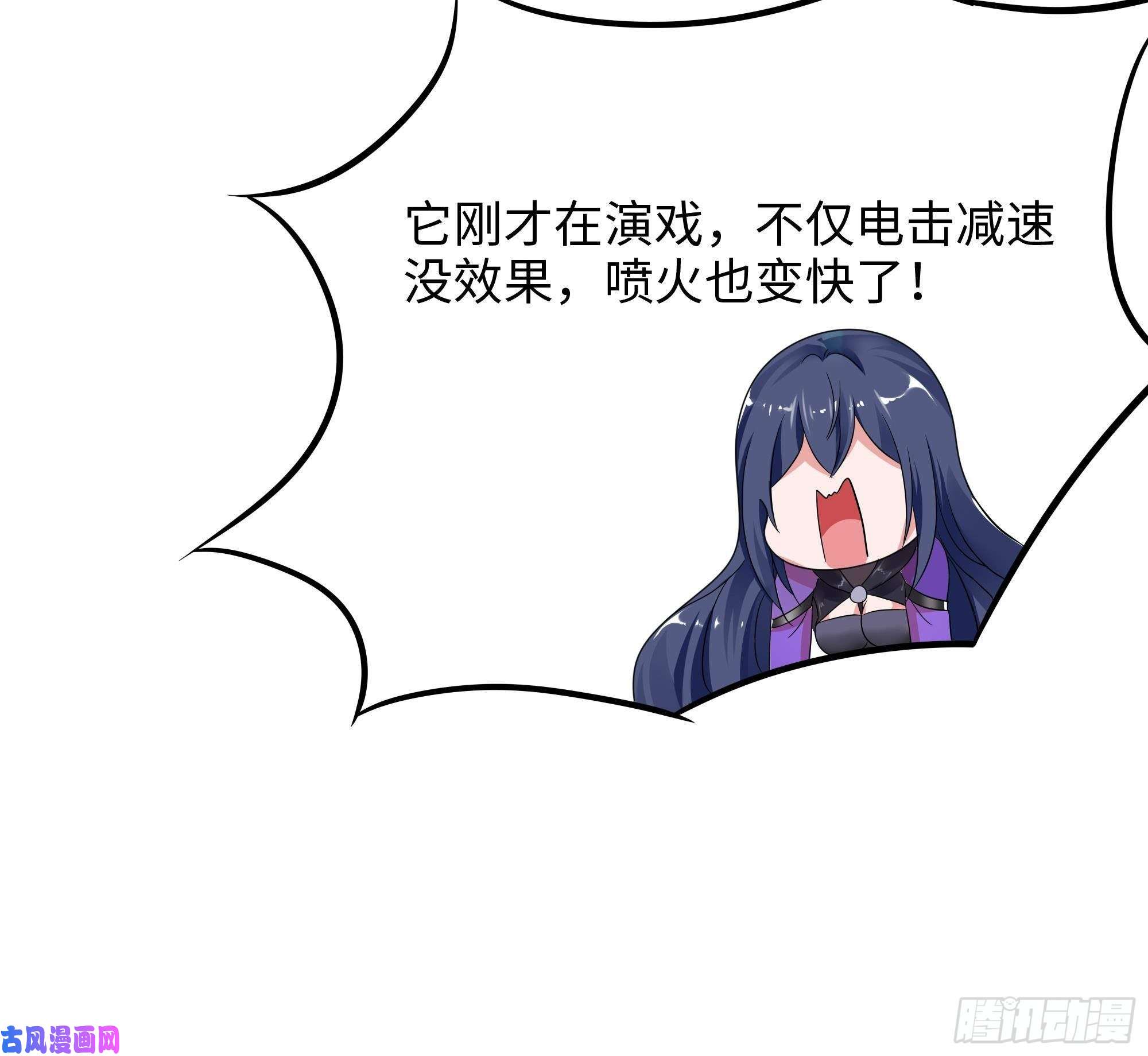 我在地府开后宫第17话 死穴