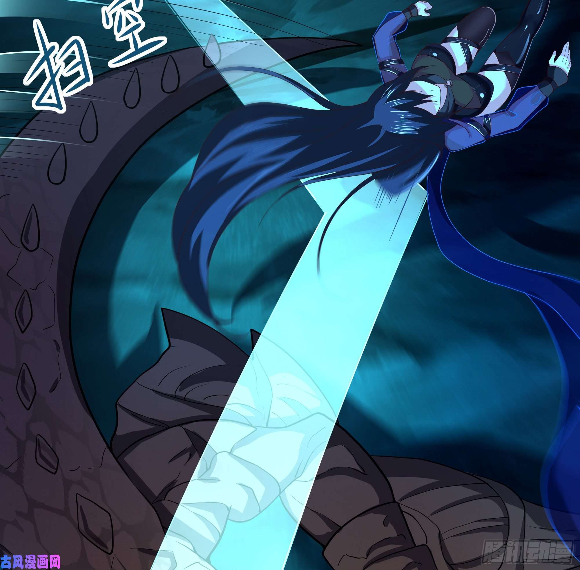 我在地府开后宫第17话 死穴