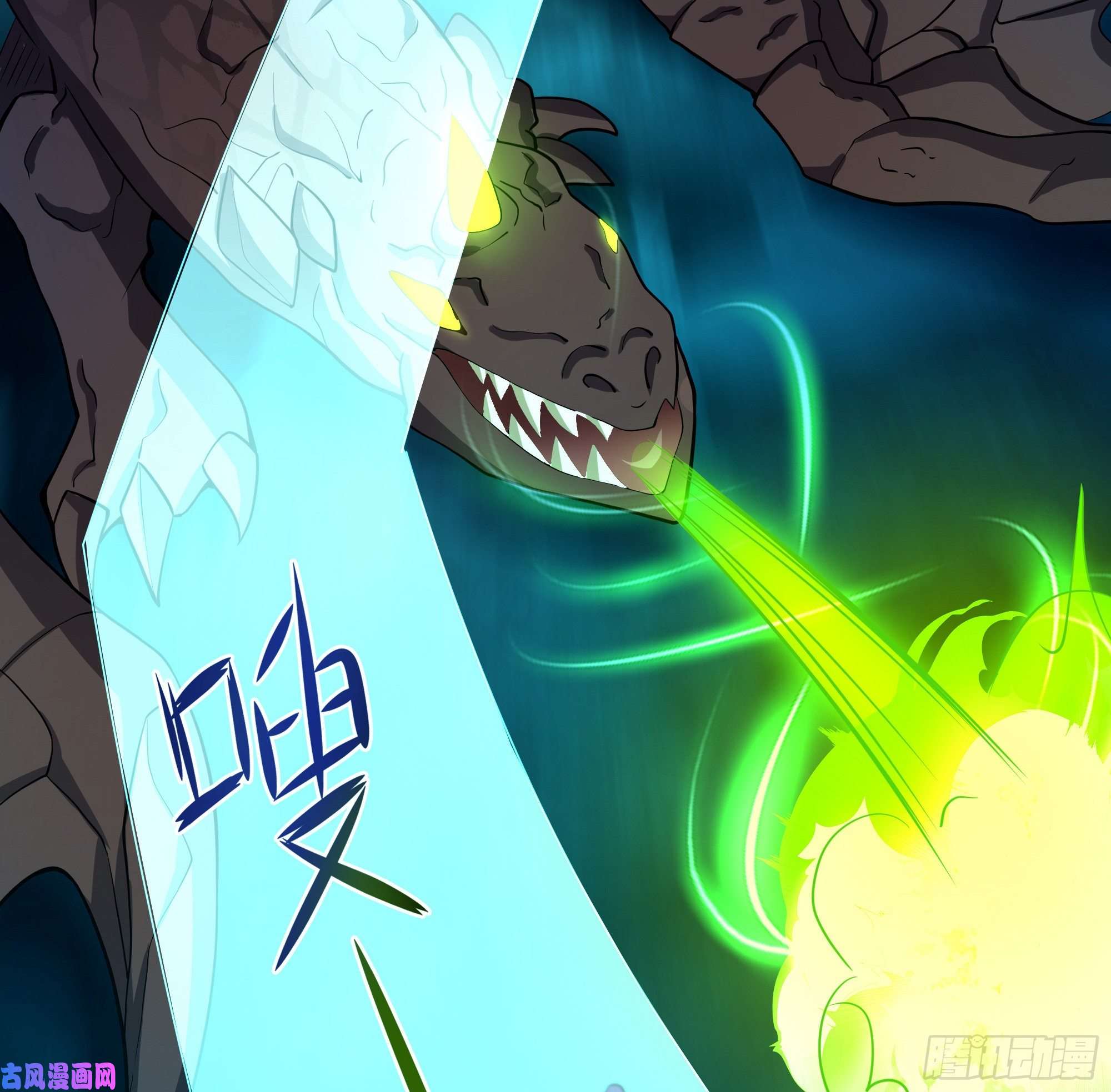 我在地府开后宫第17话 死穴