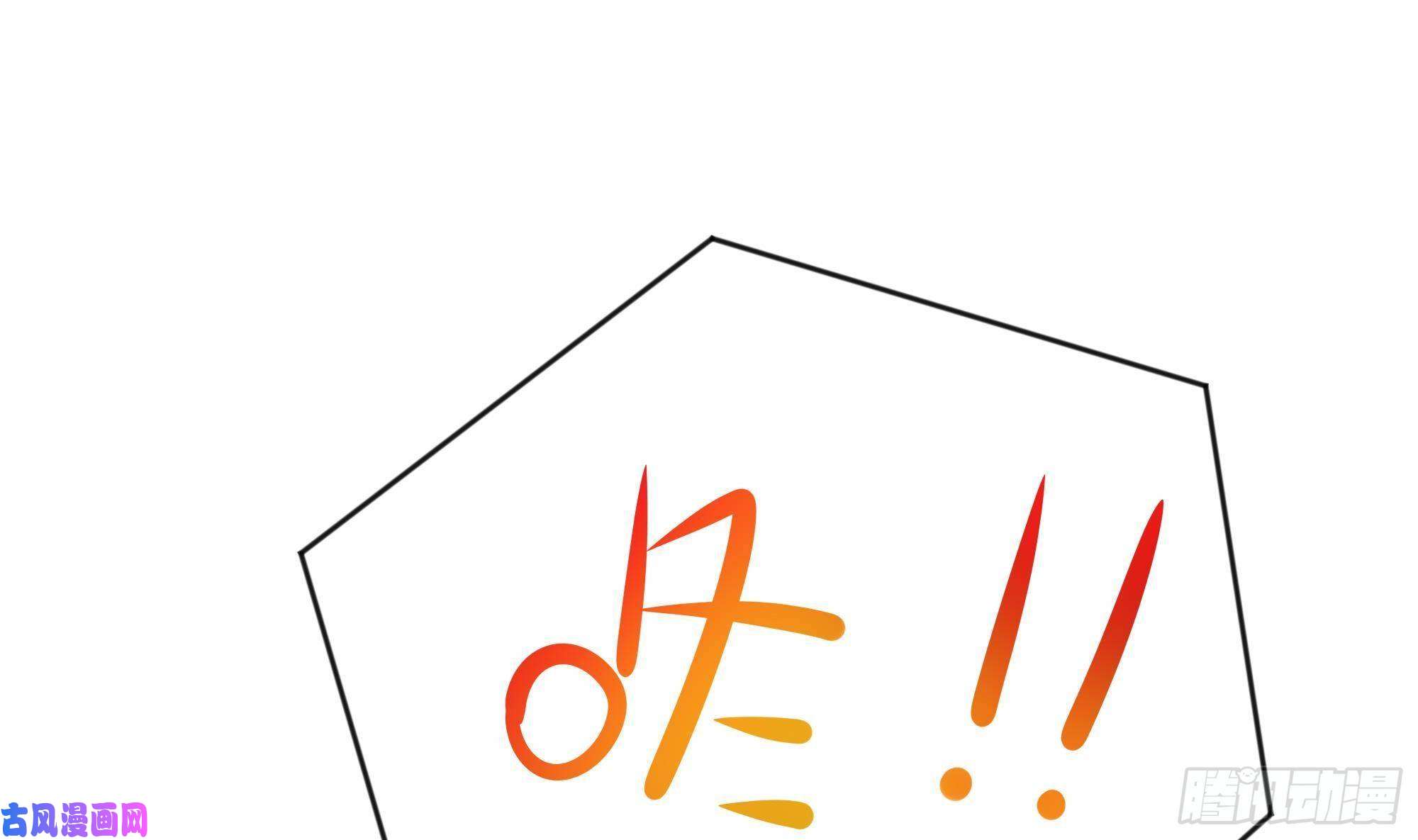 我在地府开后宫第17话 死穴