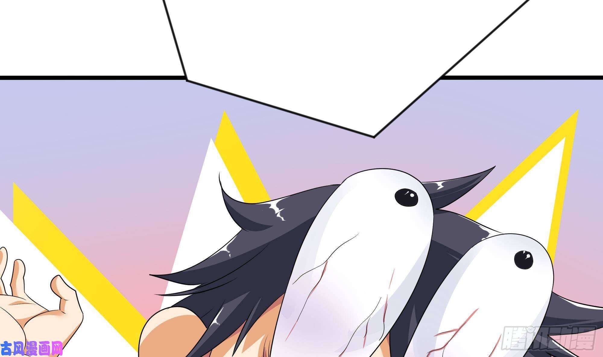 我在地府开后宫第17话 死穴