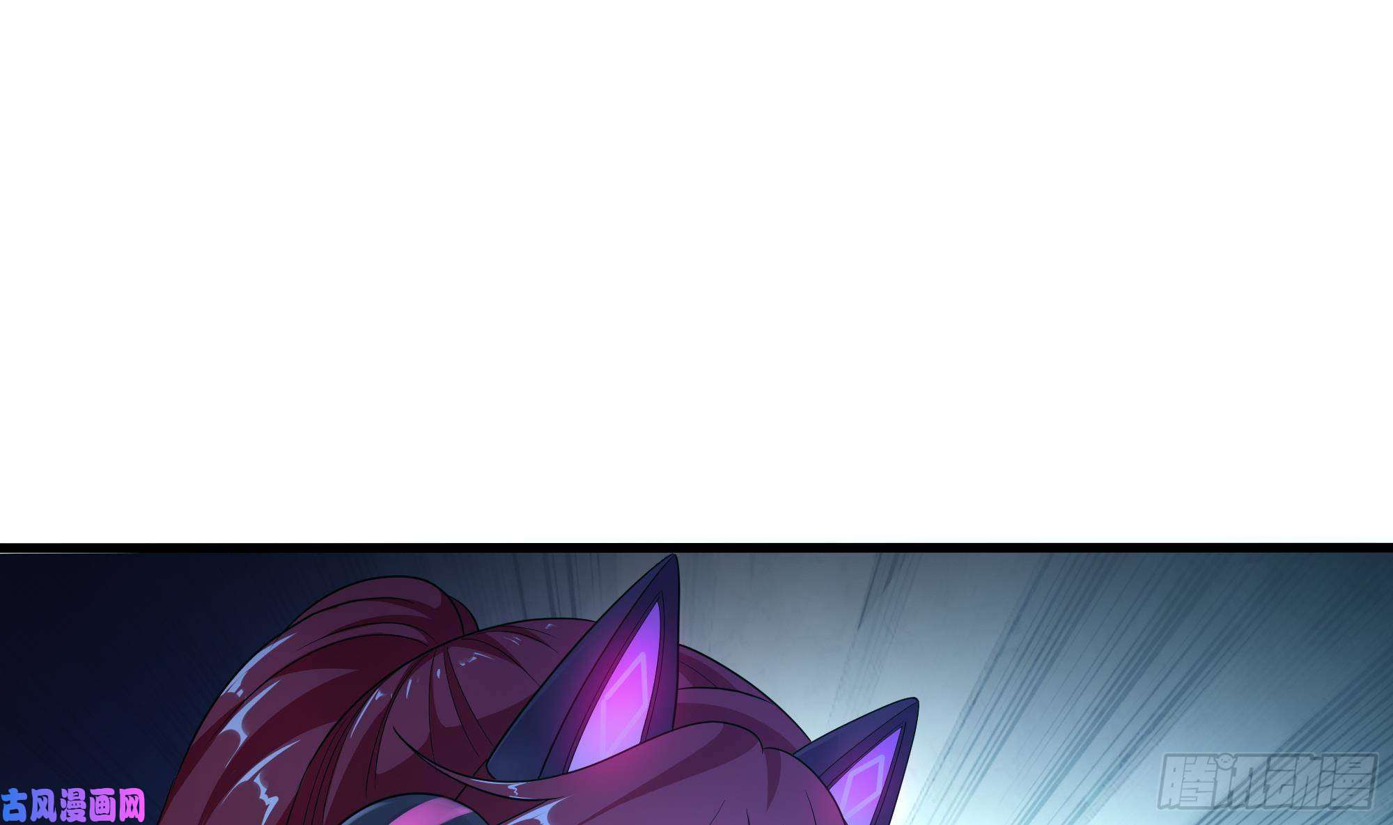 我在地府开后宫第17话 死穴