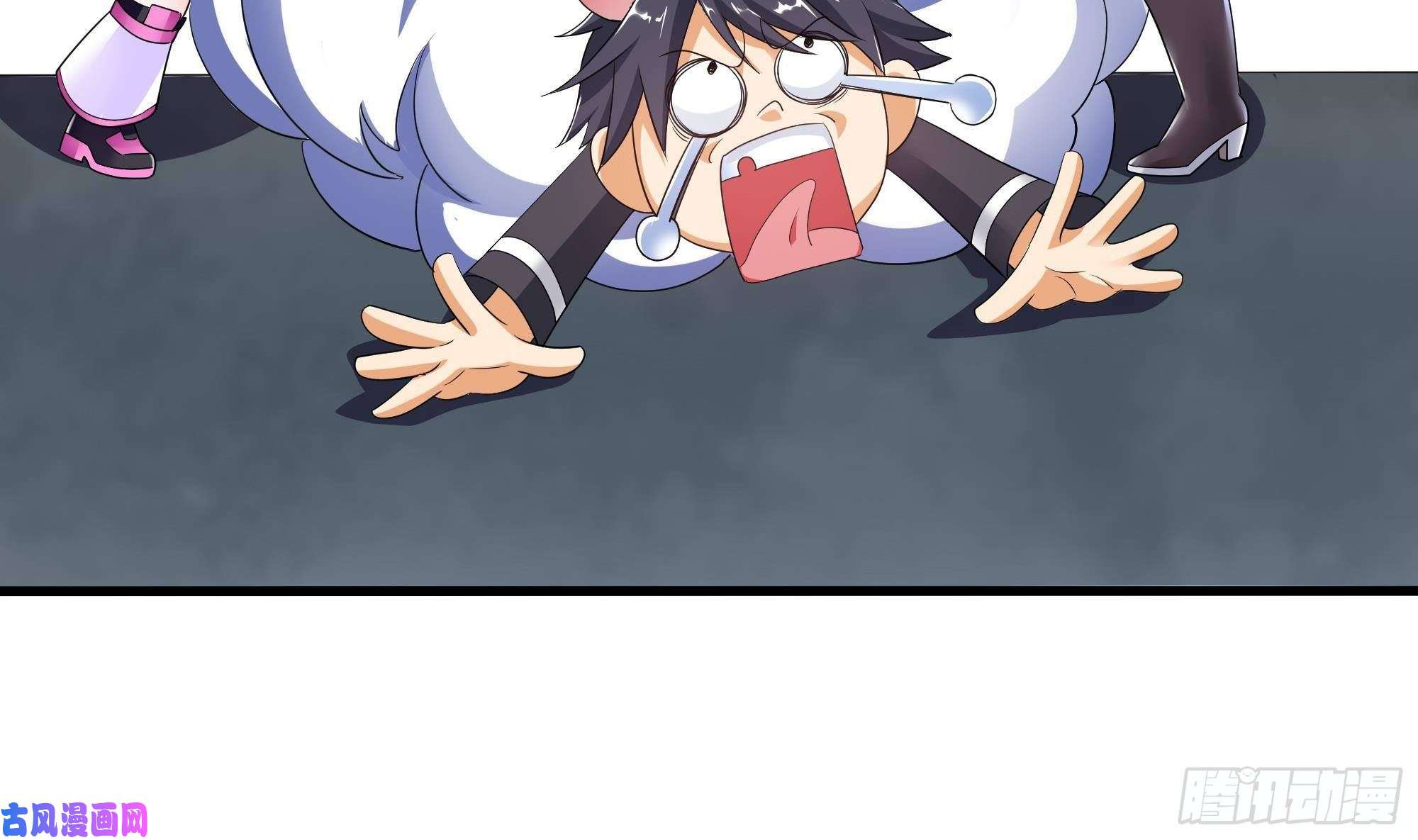 我在地府开后宫第17话 死穴