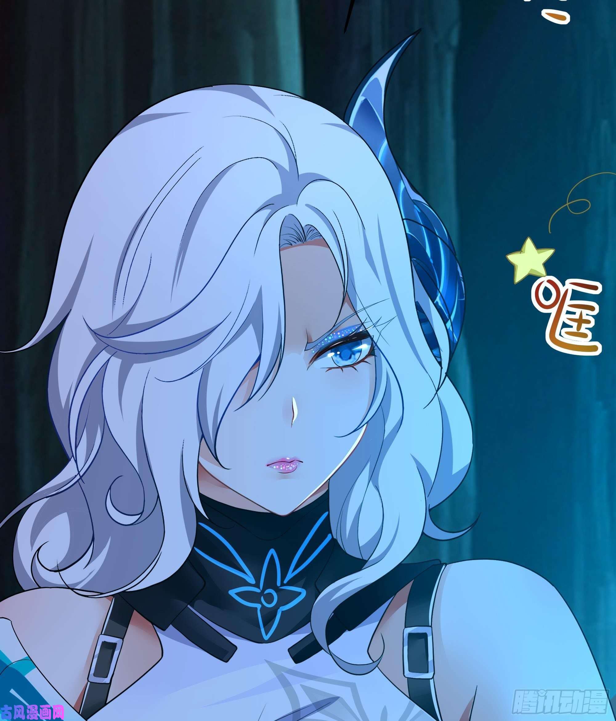 我在地府开后宫第17话 死穴