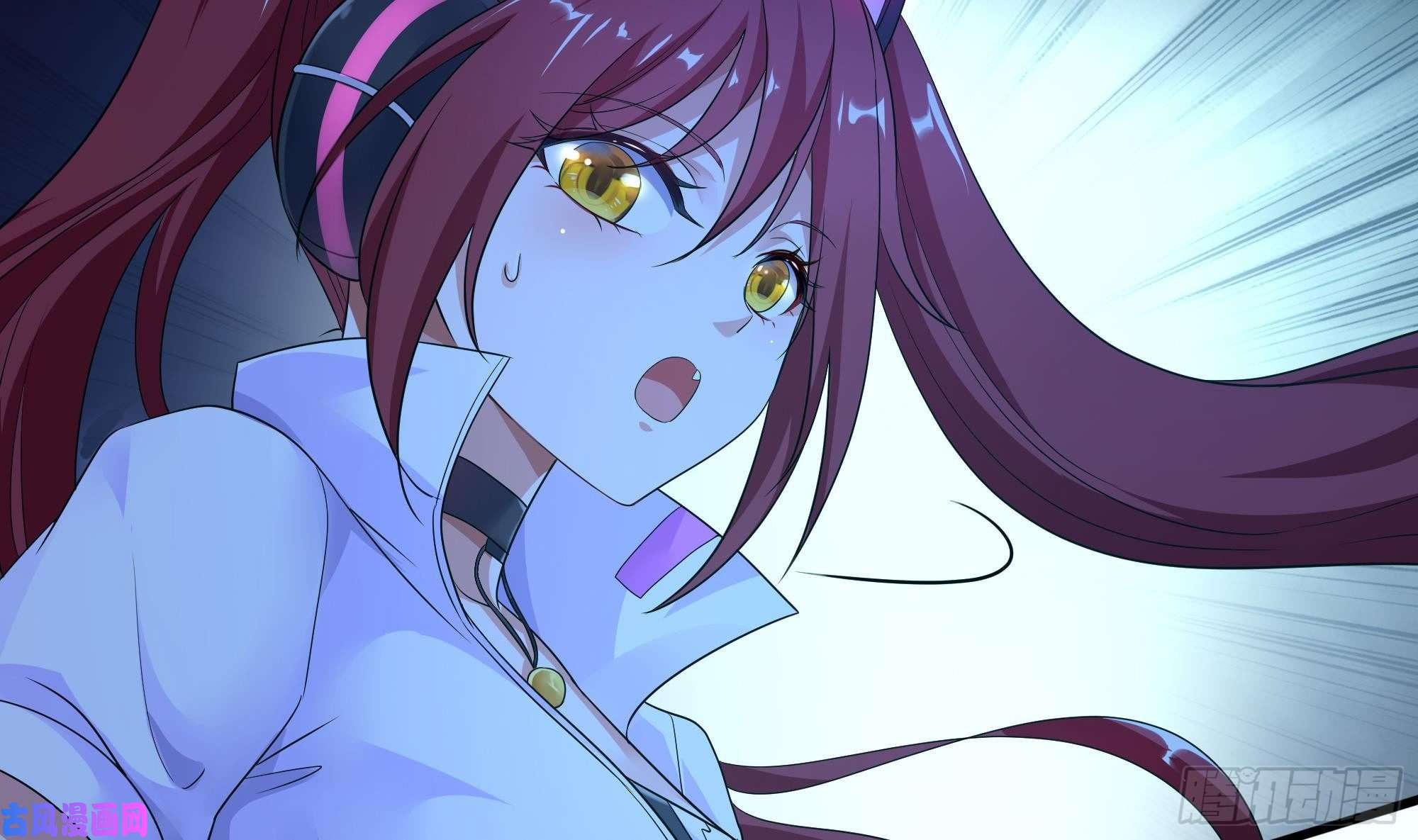 我在地府开后宫第17话 死穴