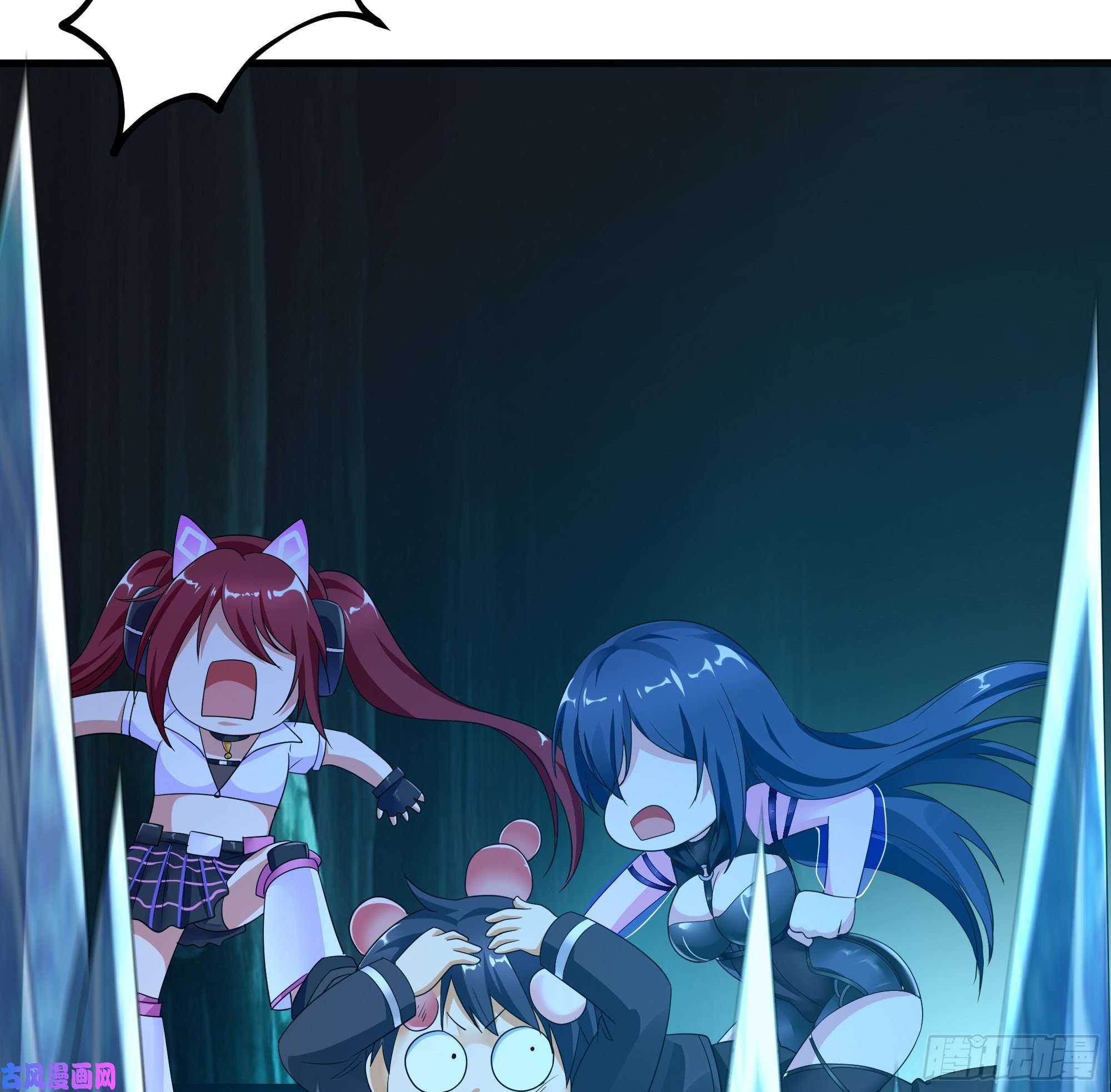 我在地府开后宫第17话 死穴