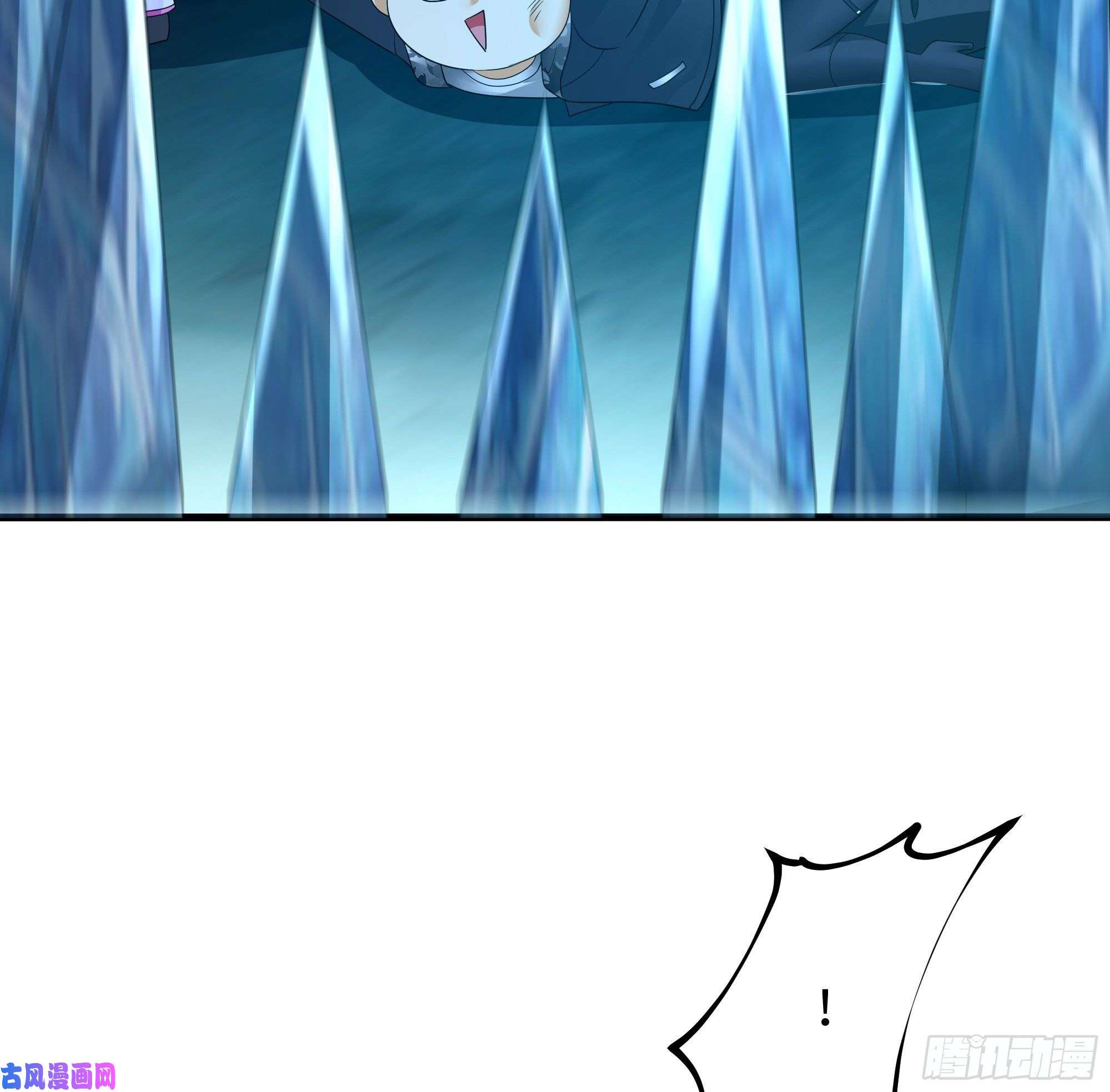 我在地府开后宫第17话 死穴