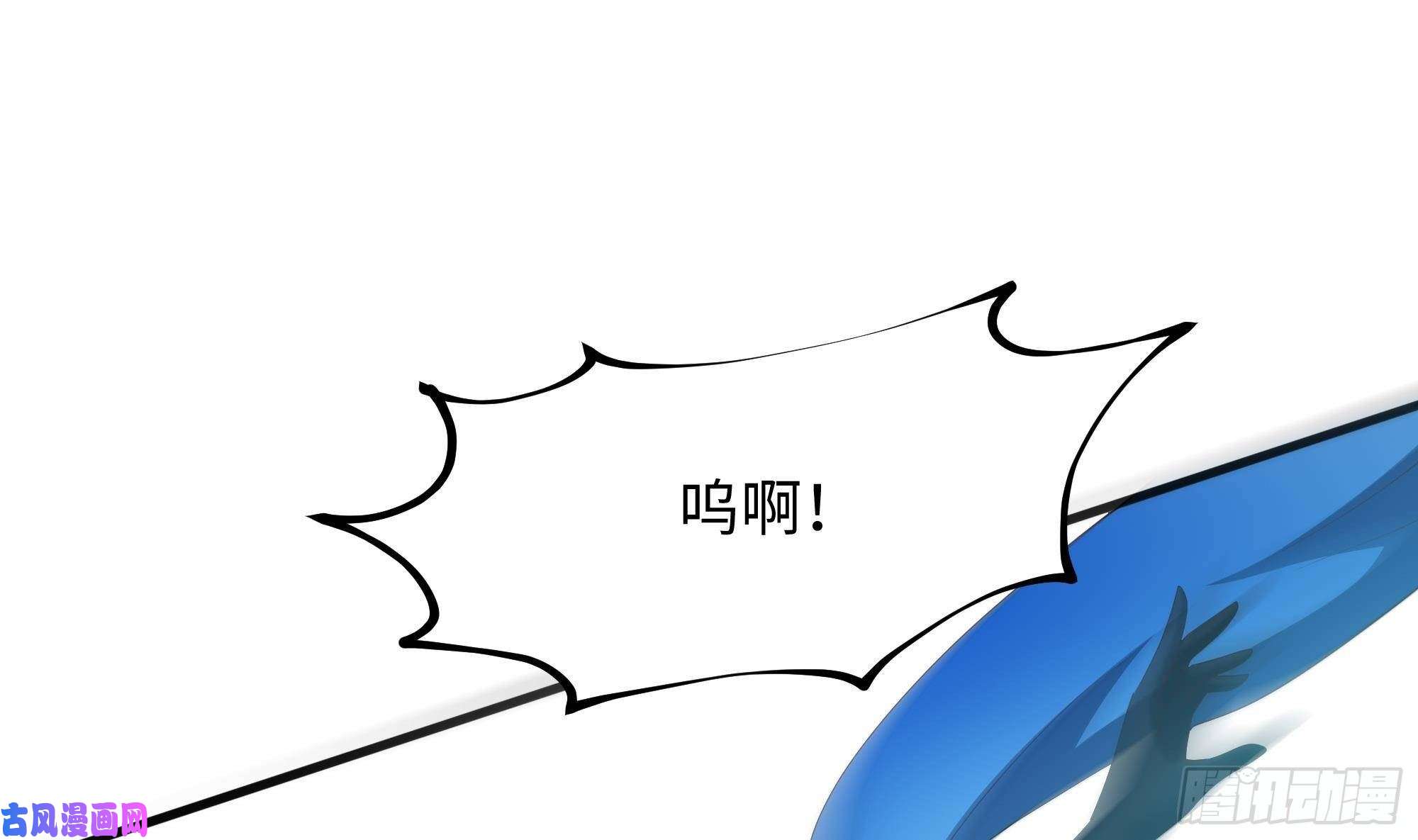 我在地府开后宫第17话 死穴