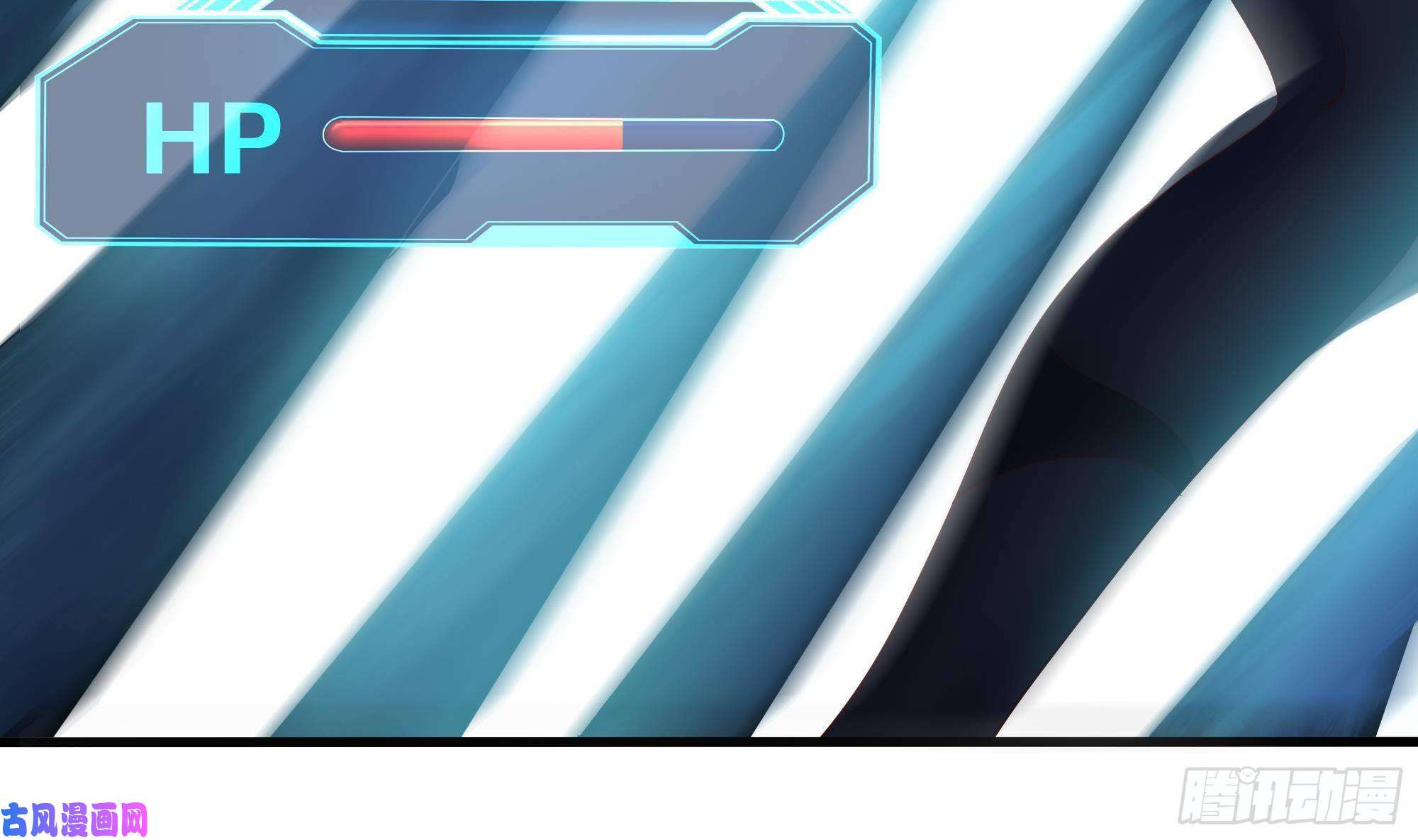 我在地府开后宫第17话 死穴