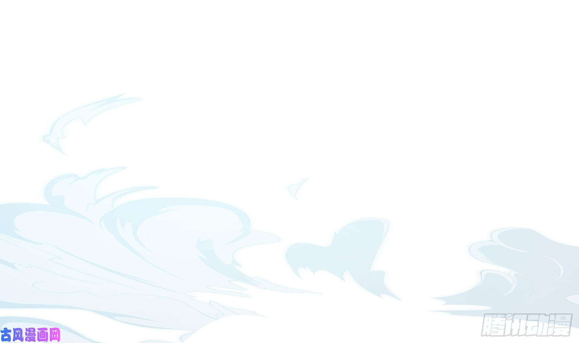 我在地府开后宫第17话 死穴