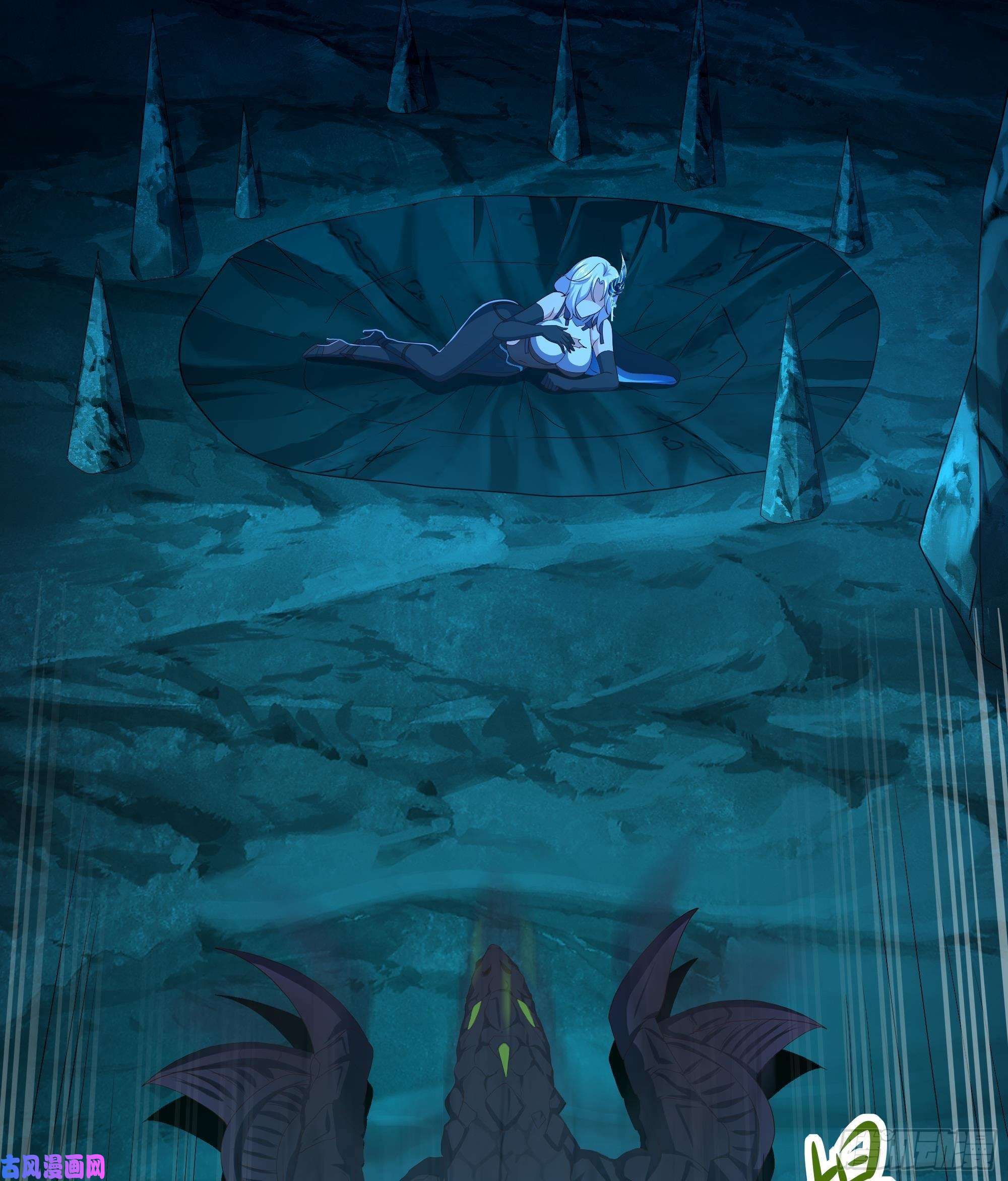 我在地府开后宫第17话 死穴