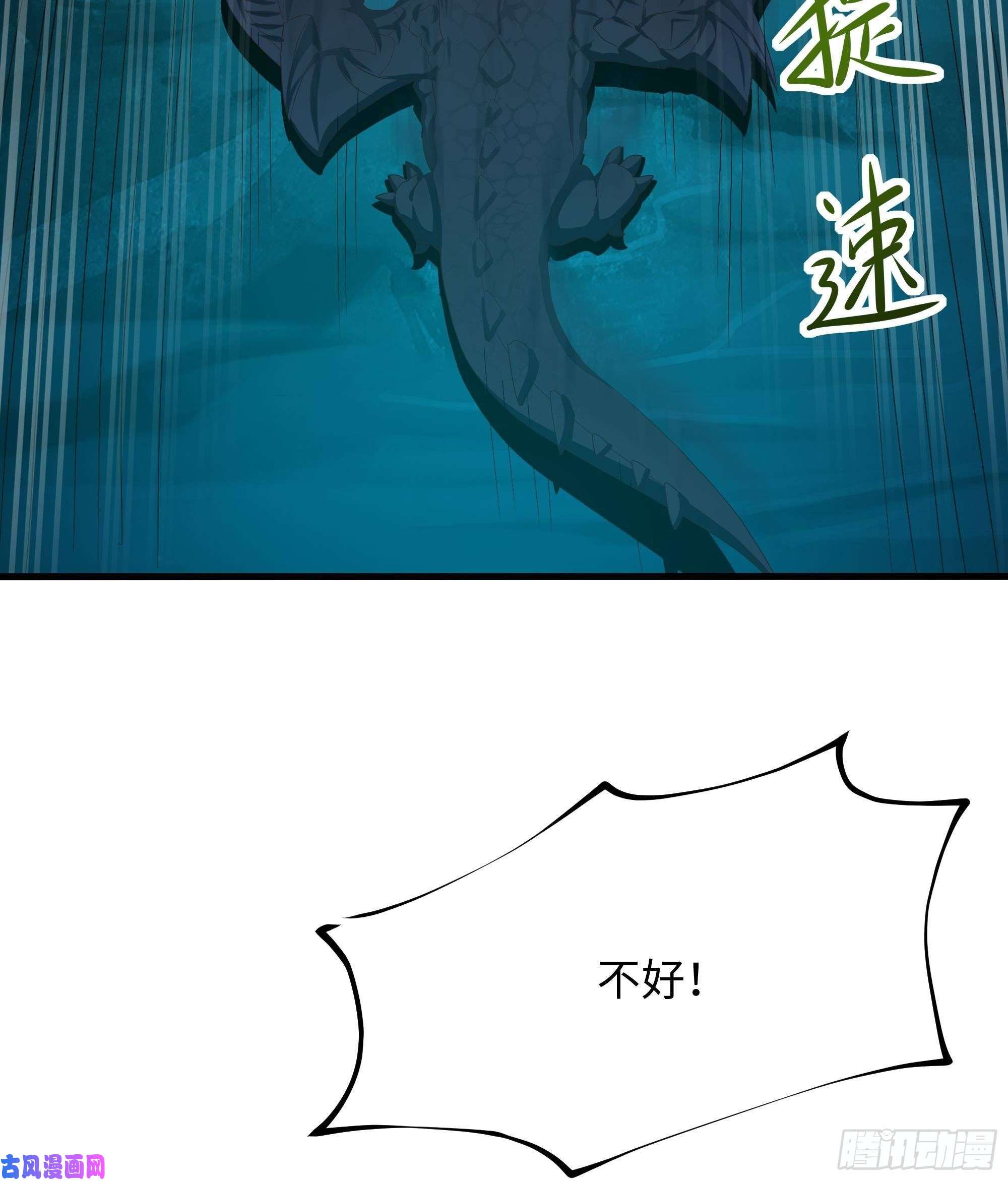 我在地府开后宫第17话 死穴