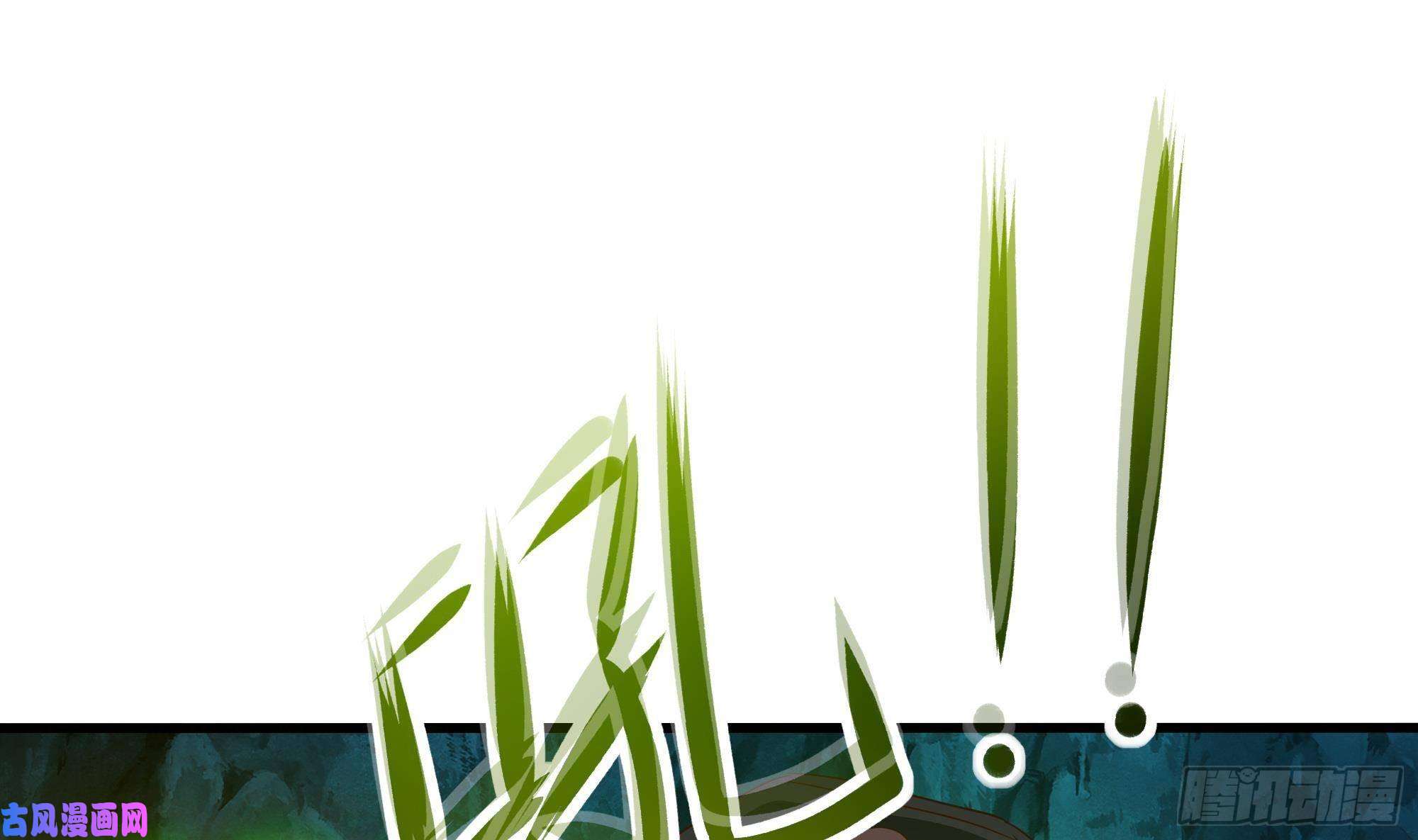 我在地府开后宫第17话 死穴