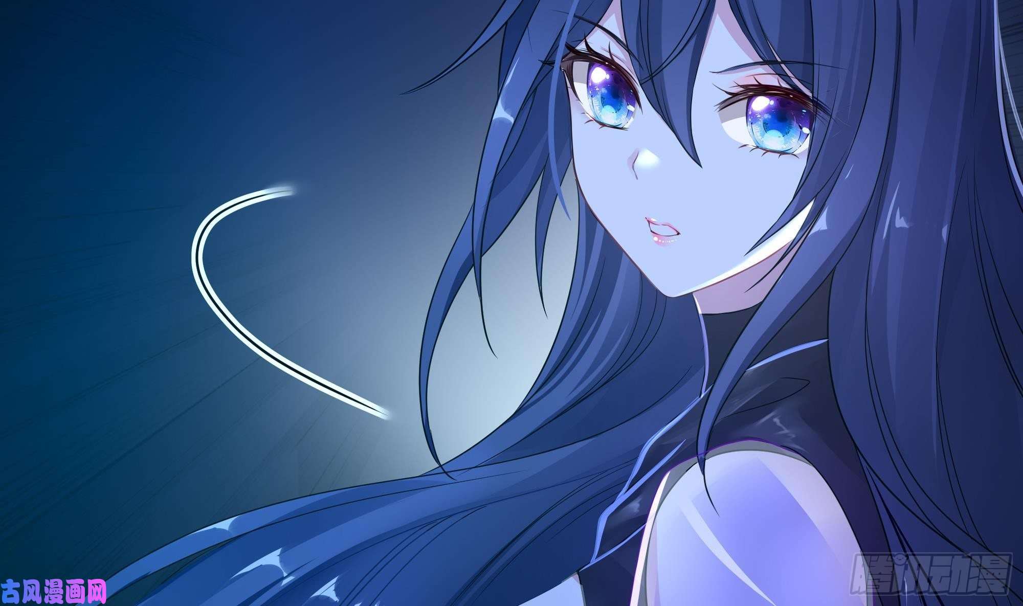 我在地府开后宫第17话 死穴