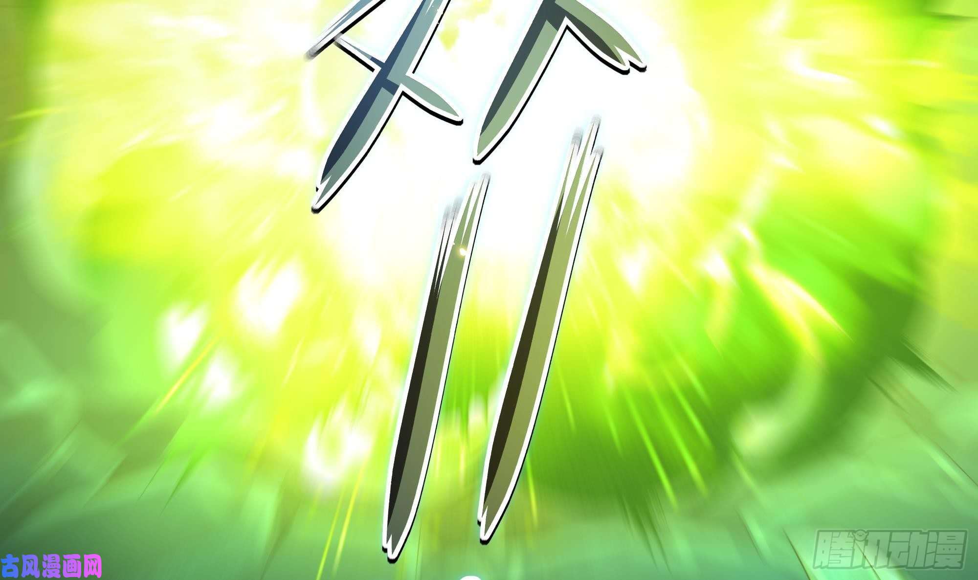 我在地府开后宫第17话 死穴