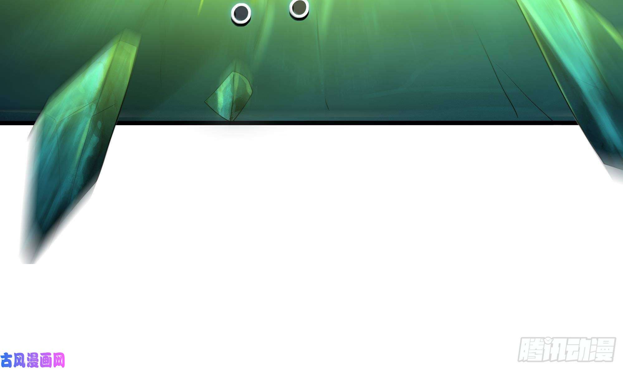 我在地府开后宫第17话 死穴