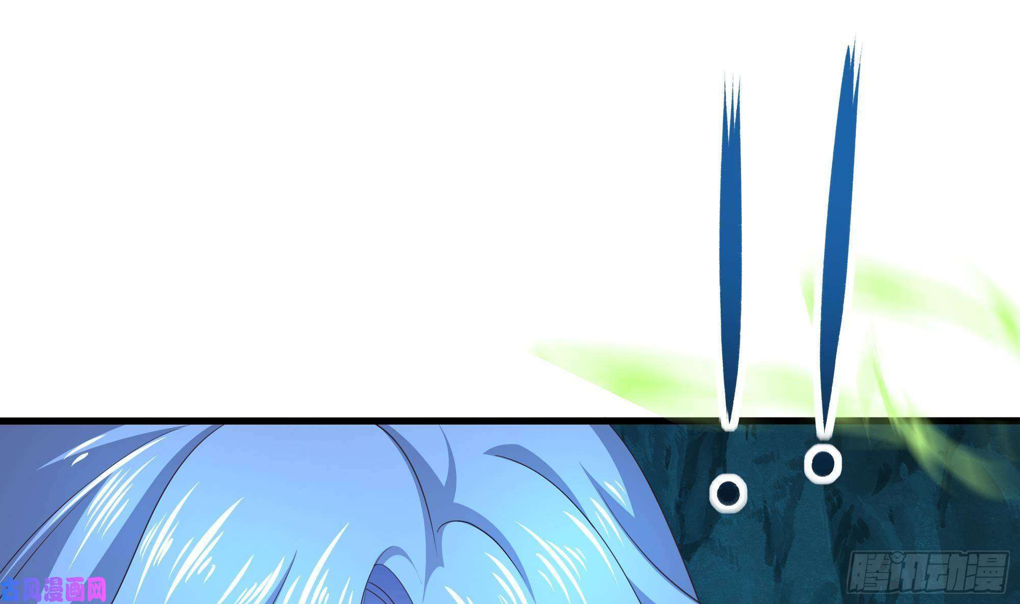 我在地府开后宫第17话 死穴