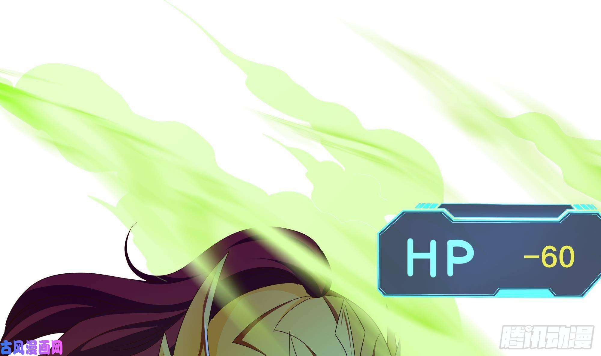 我在地府开后宫第17话 死穴