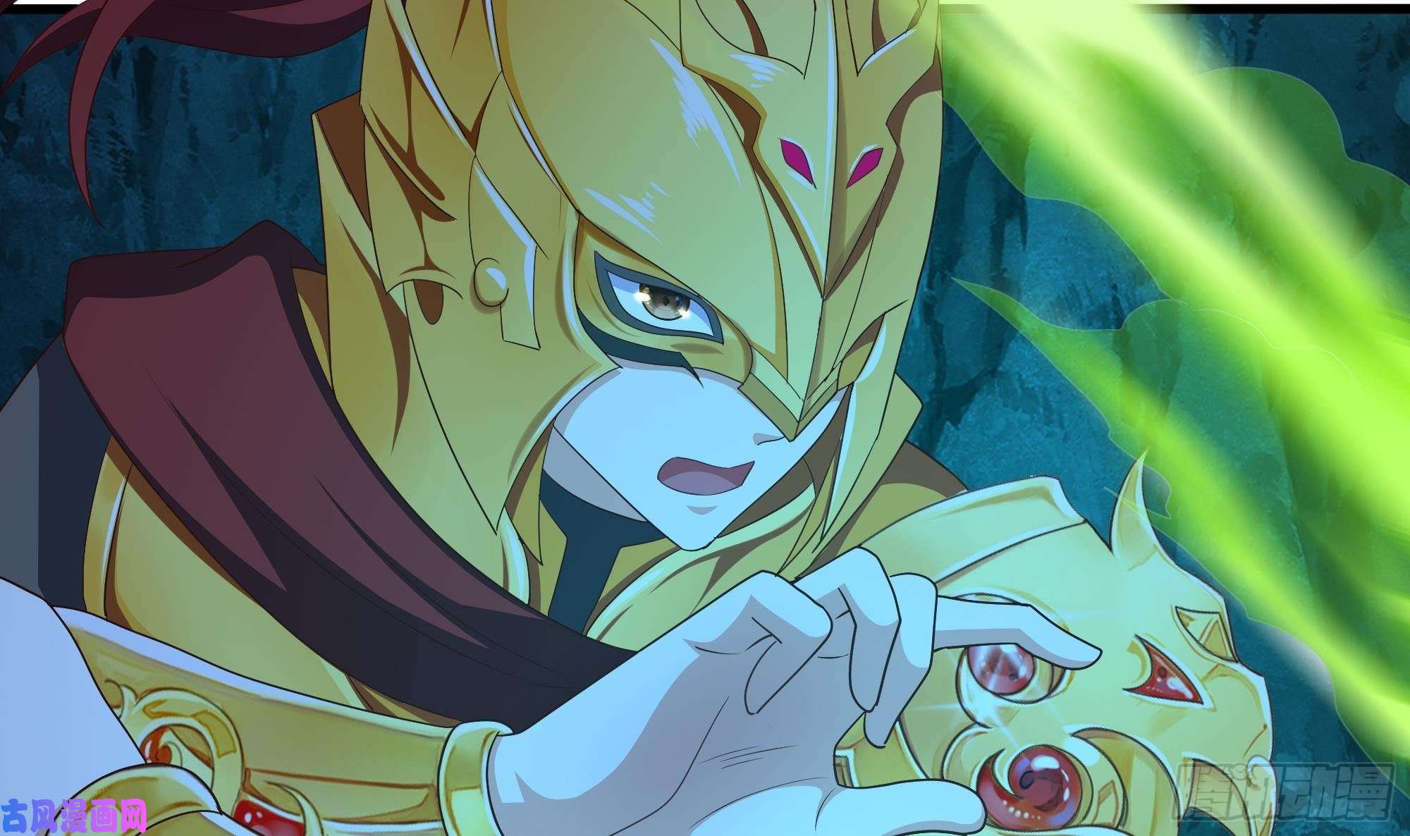 我在地府开后宫第17话 死穴