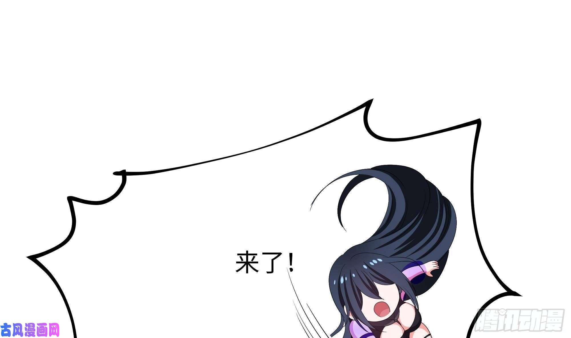 我在地府开后宫第17话 死穴