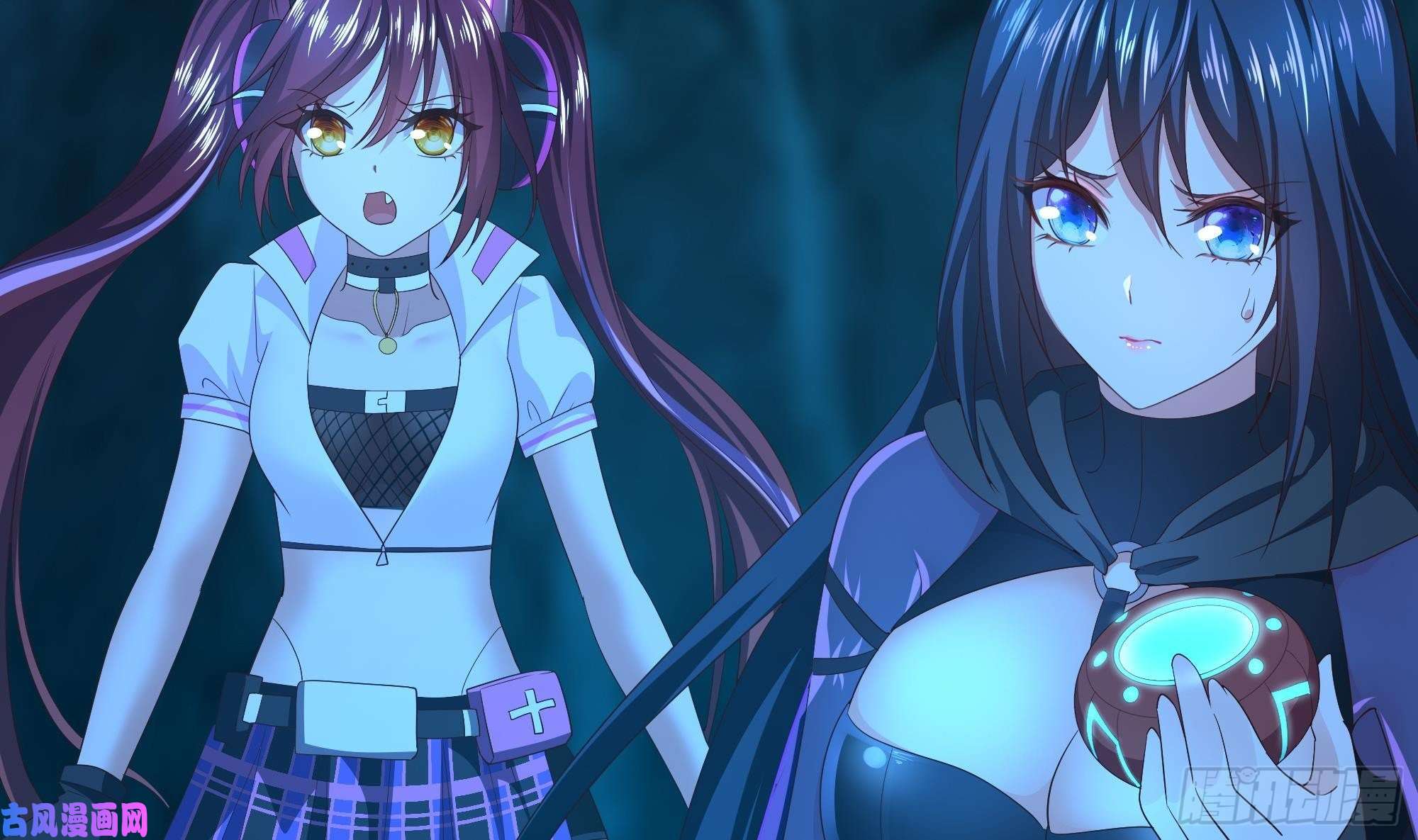 我在地府开后宫第17话 死穴