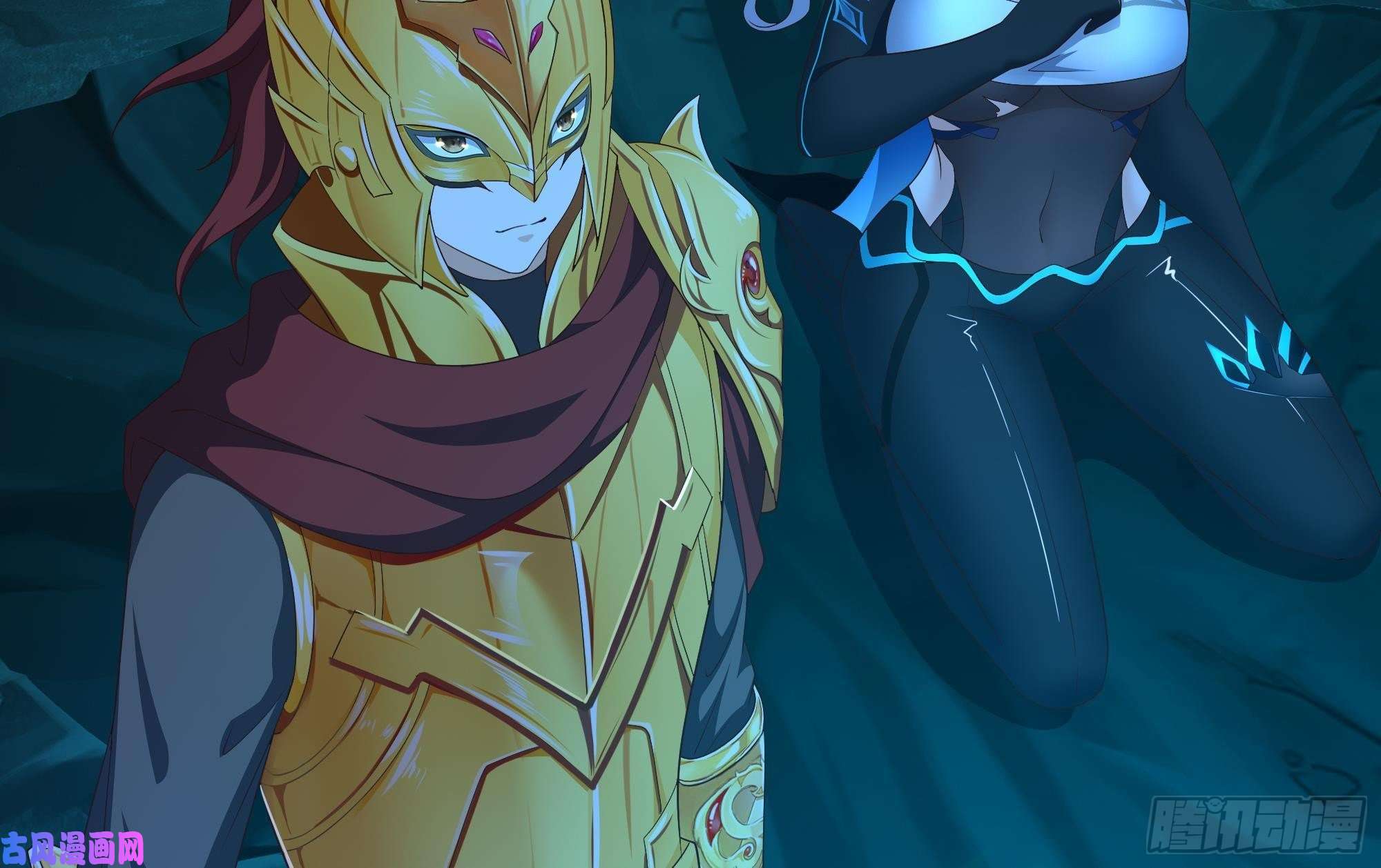 我在地府开后宫第17话 死穴