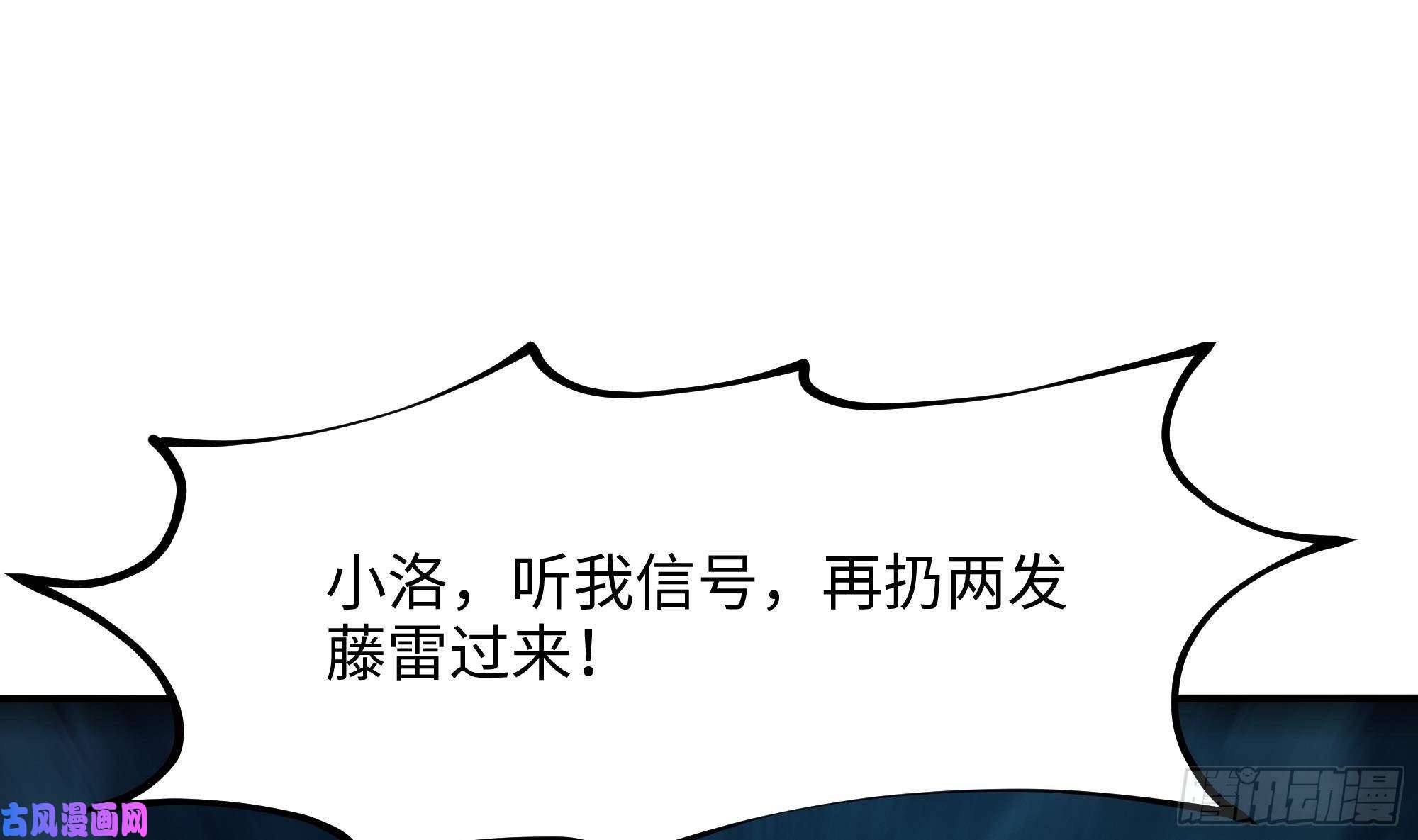 我在地府开后宫第17话 死穴