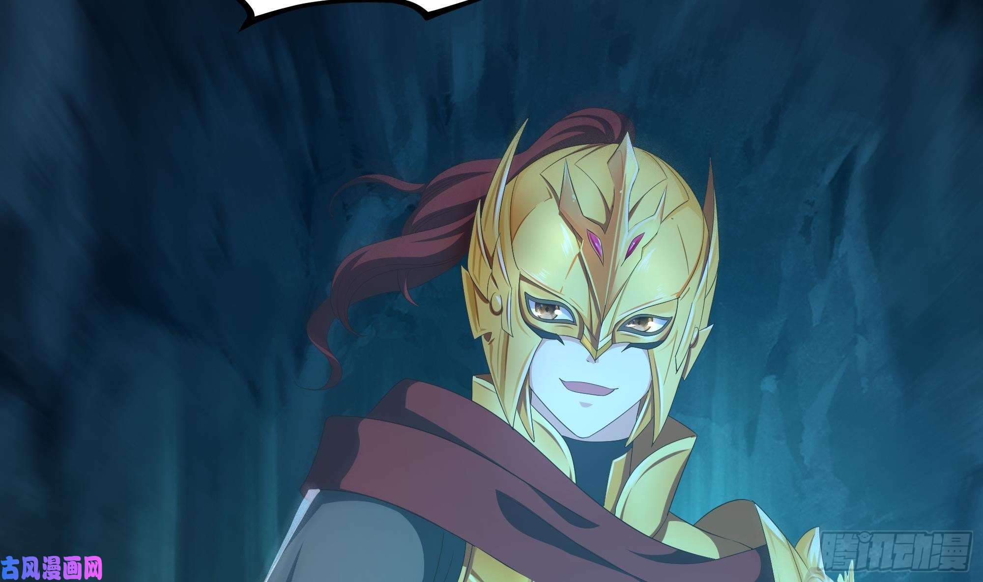 我在地府开后宫第17话 死穴