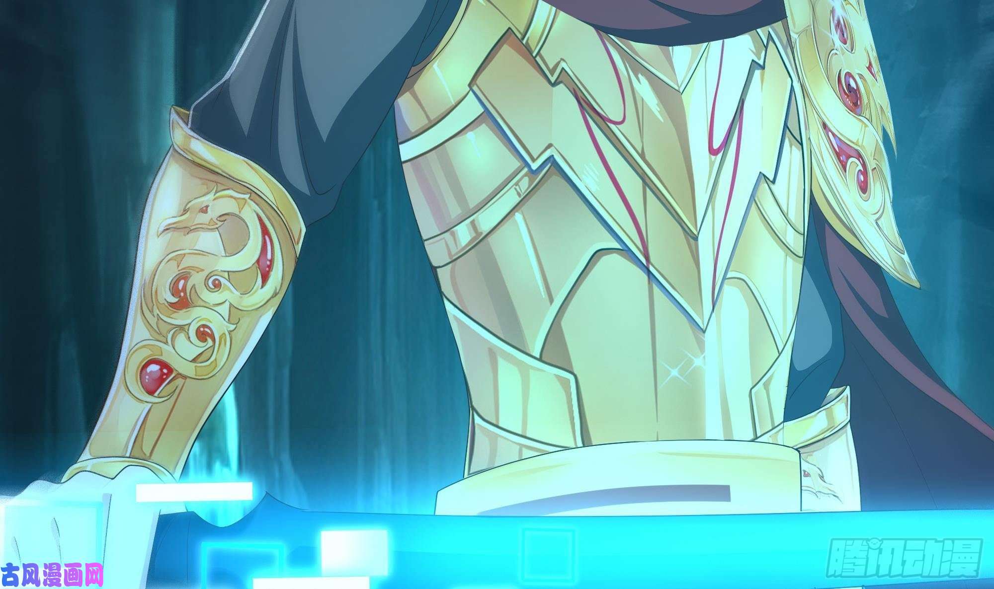 我在地府开后宫第17话 死穴