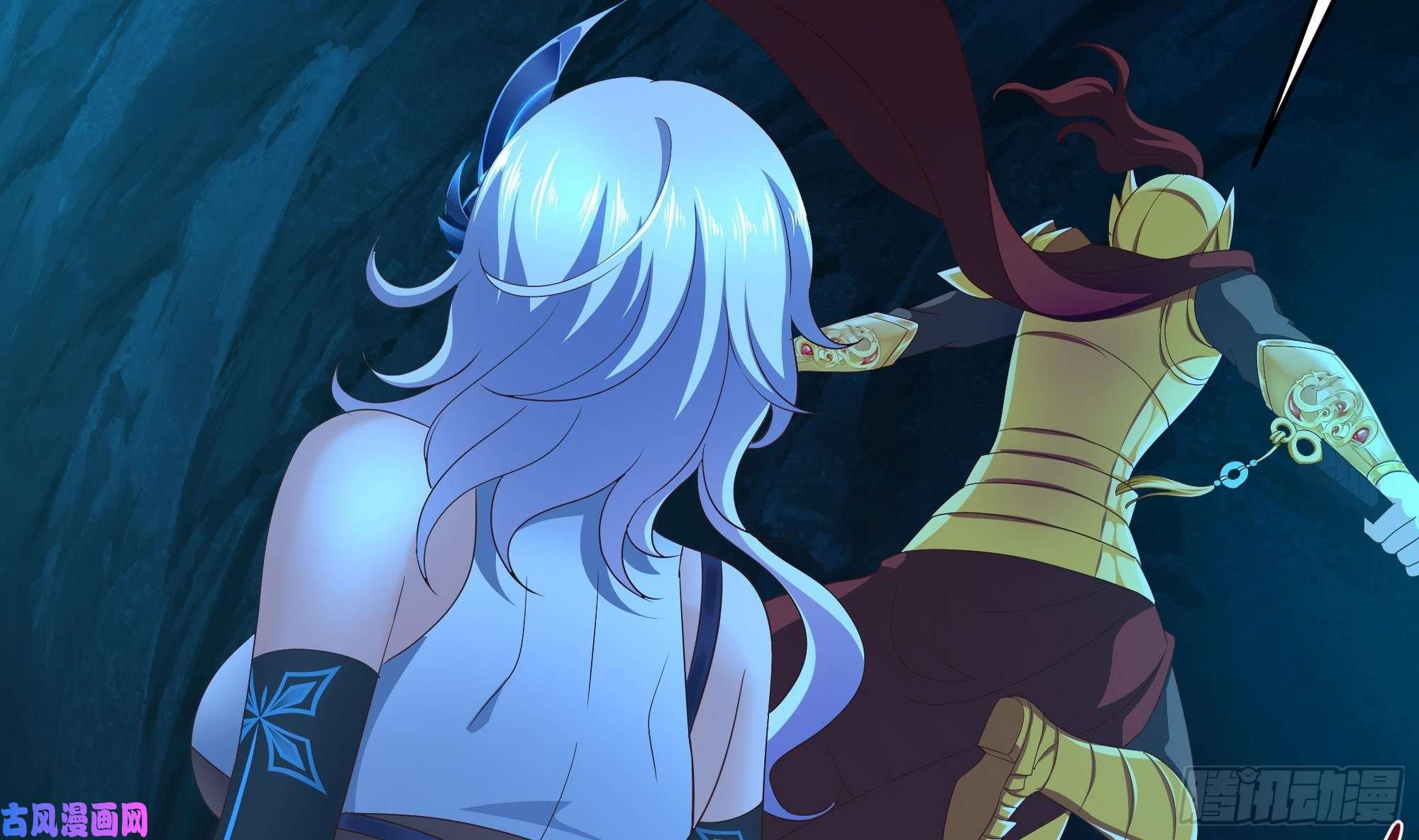 我在地府开后宫第17话 死穴