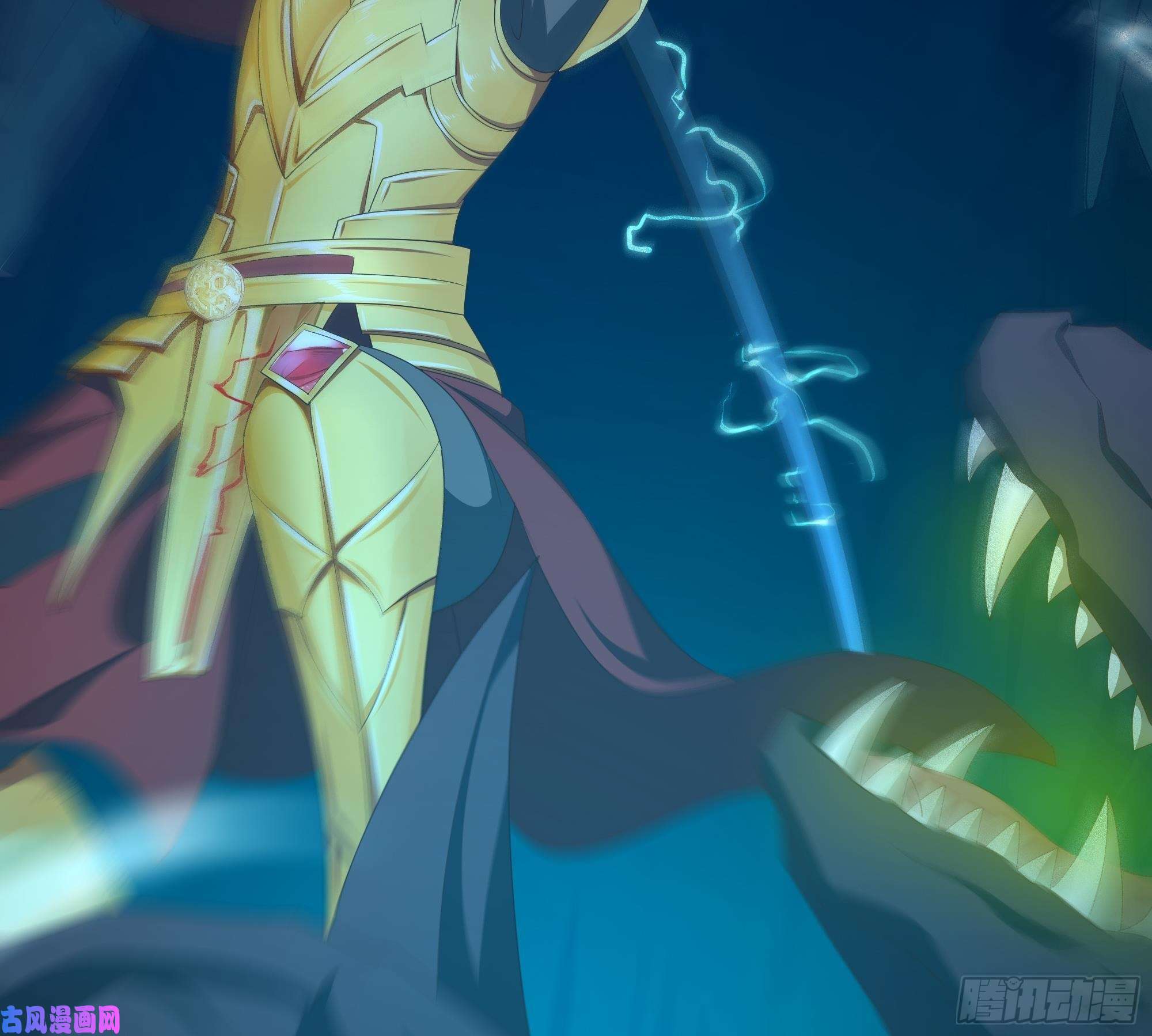 我在地府开后宫第17话 死穴