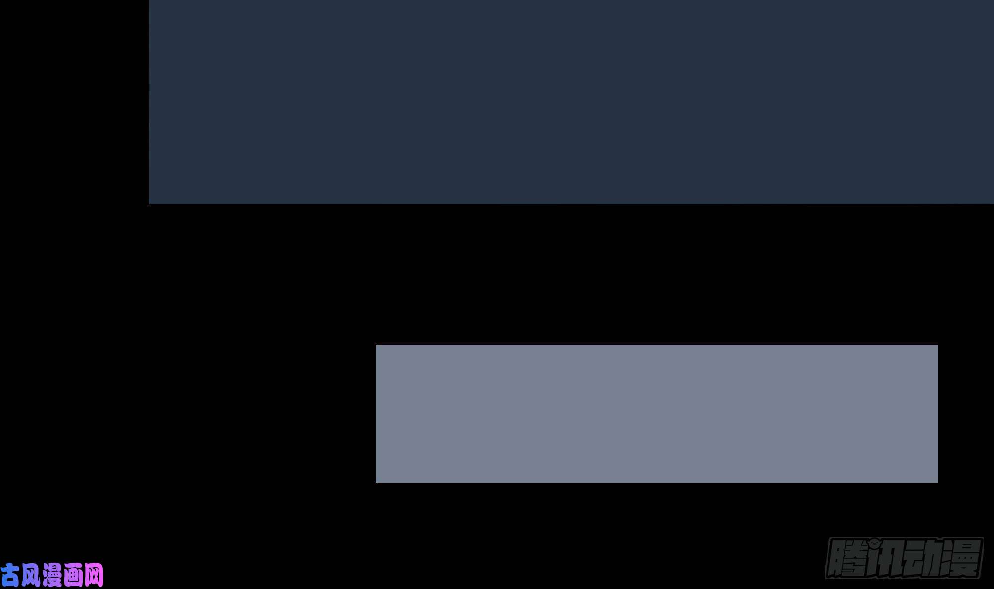 我在地府开后宫第17话 死穴