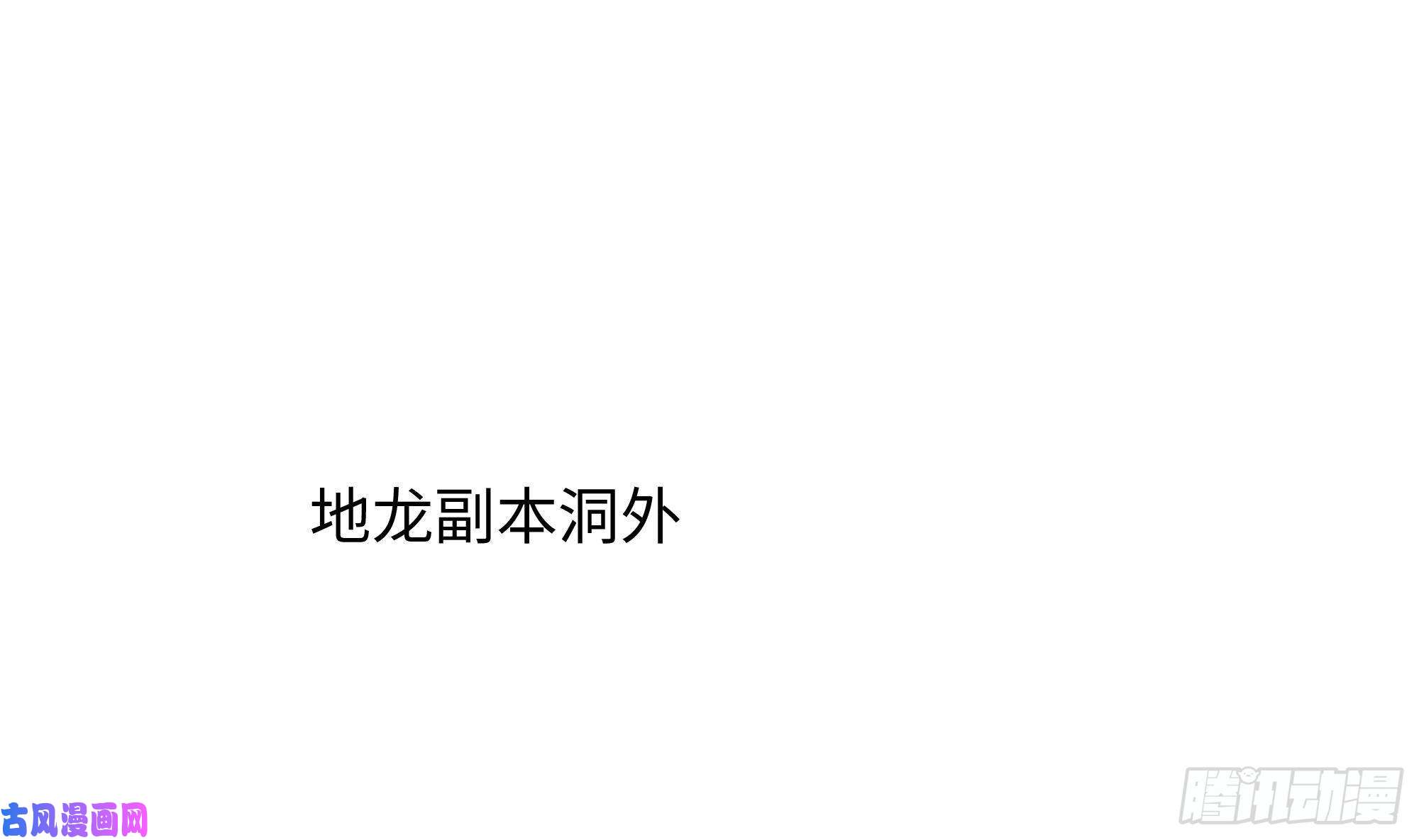 我在地府开后宫第18话 黑白无常
