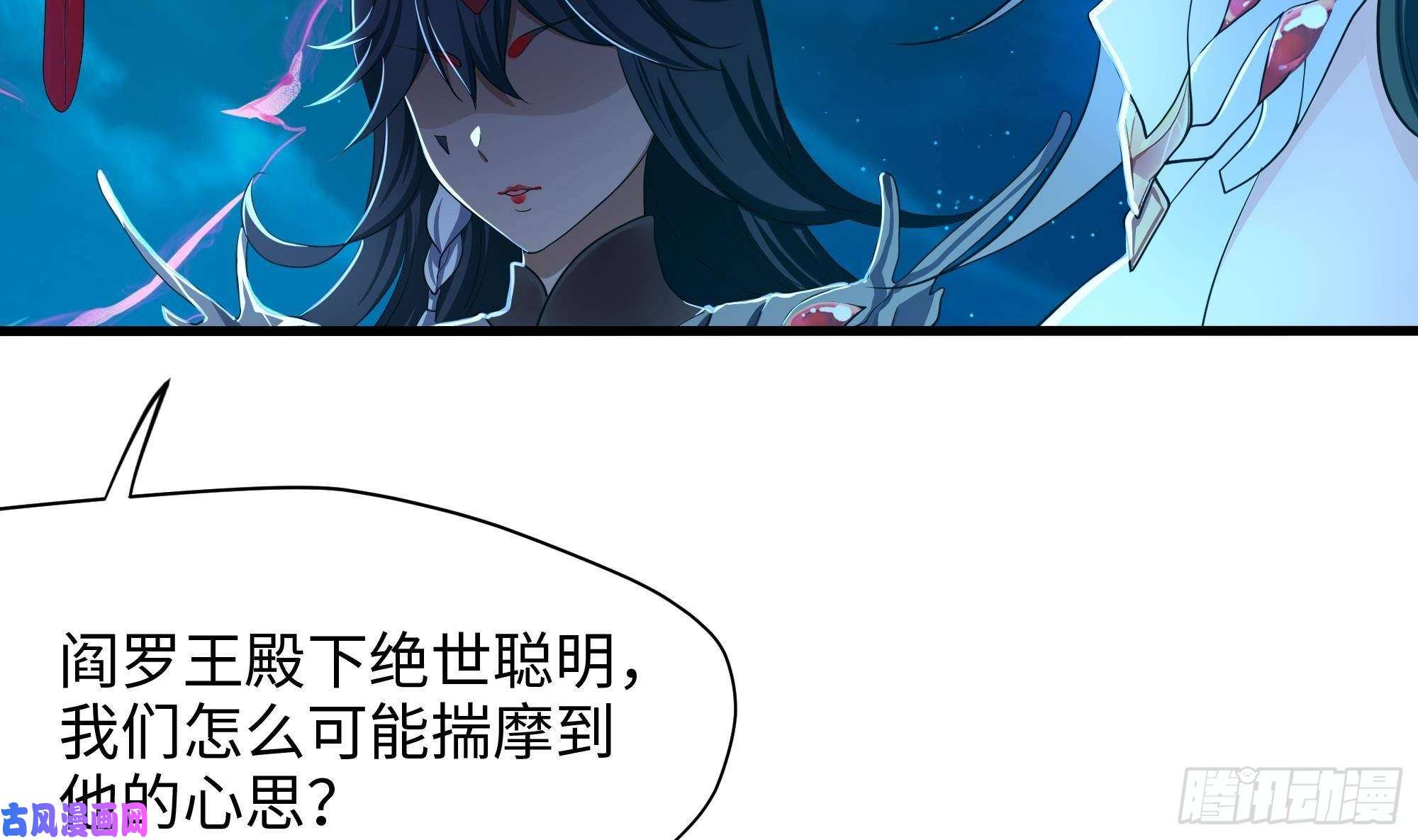 我在地府开后宫第18话 黑白无常